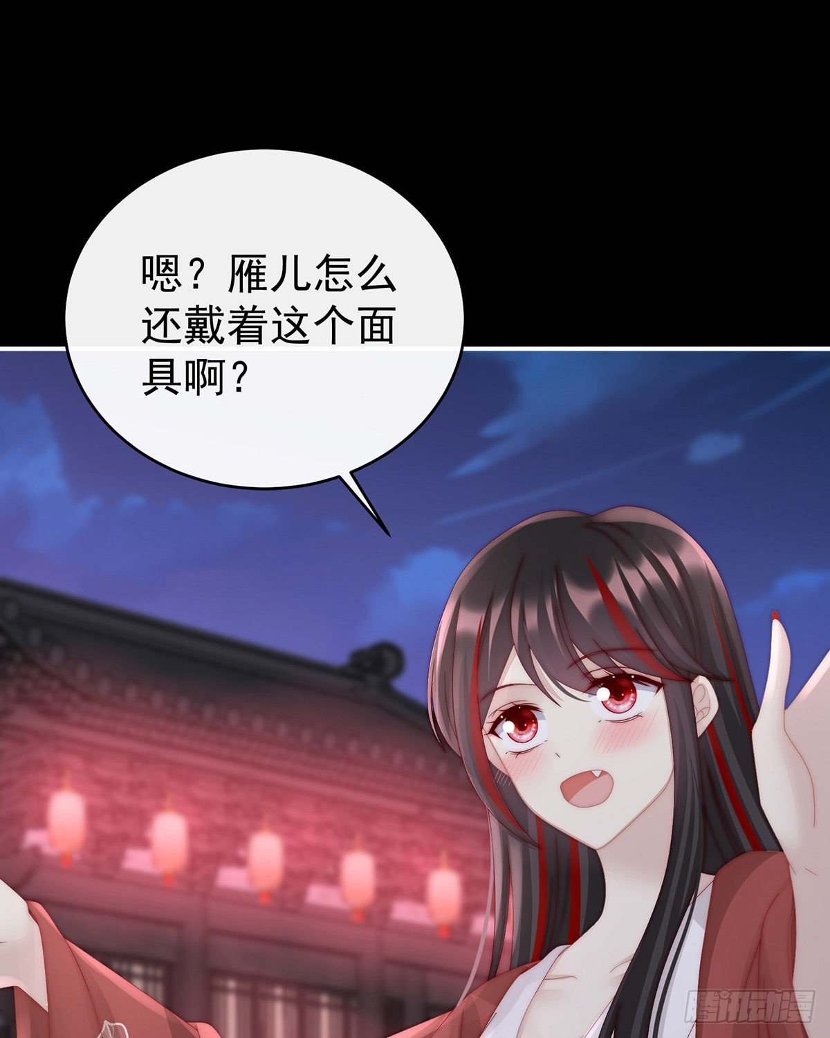 杀了你这妖女！