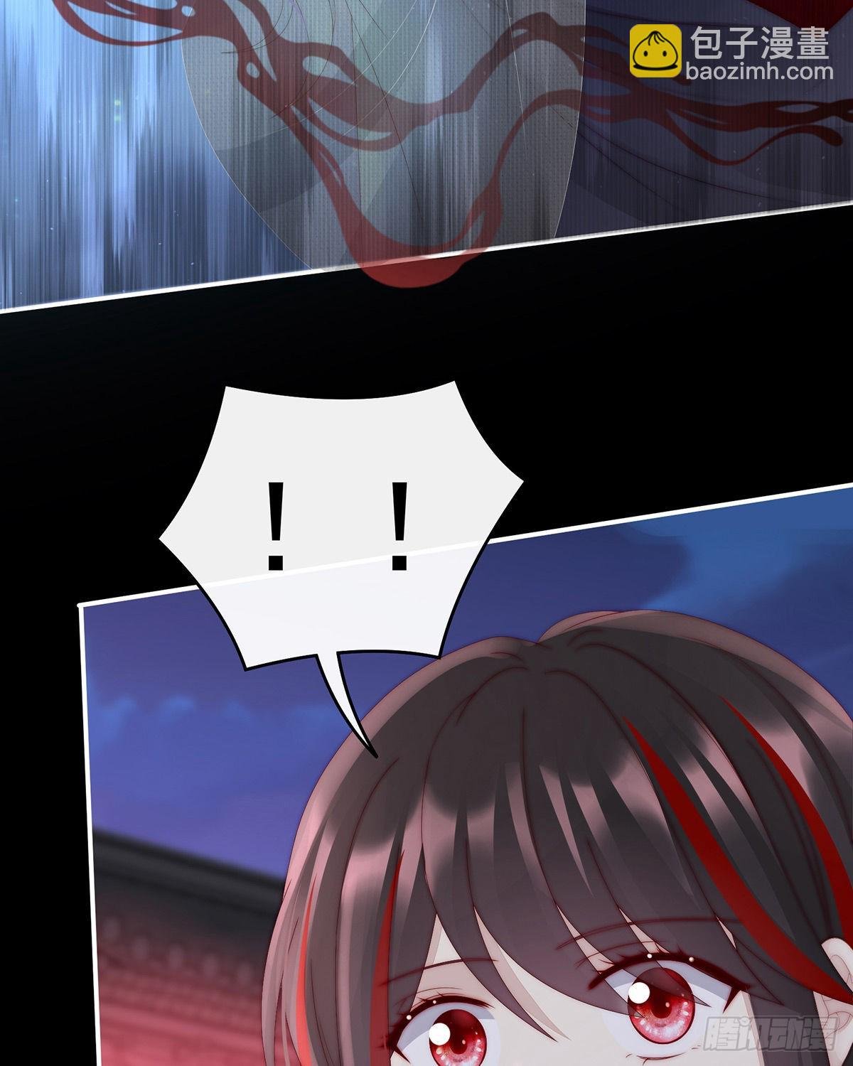 杀了你这妖女！