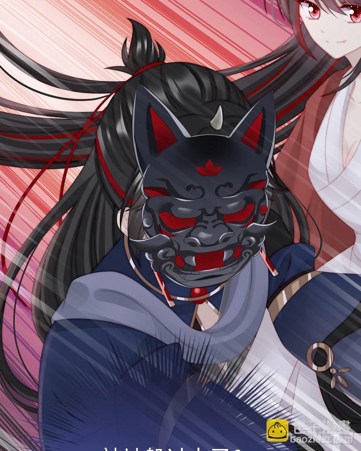 杀了你这妖女！