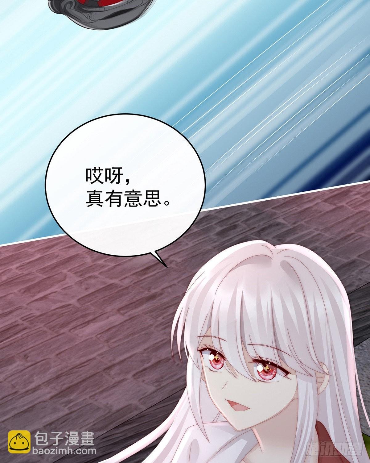 杀了你这妖女！