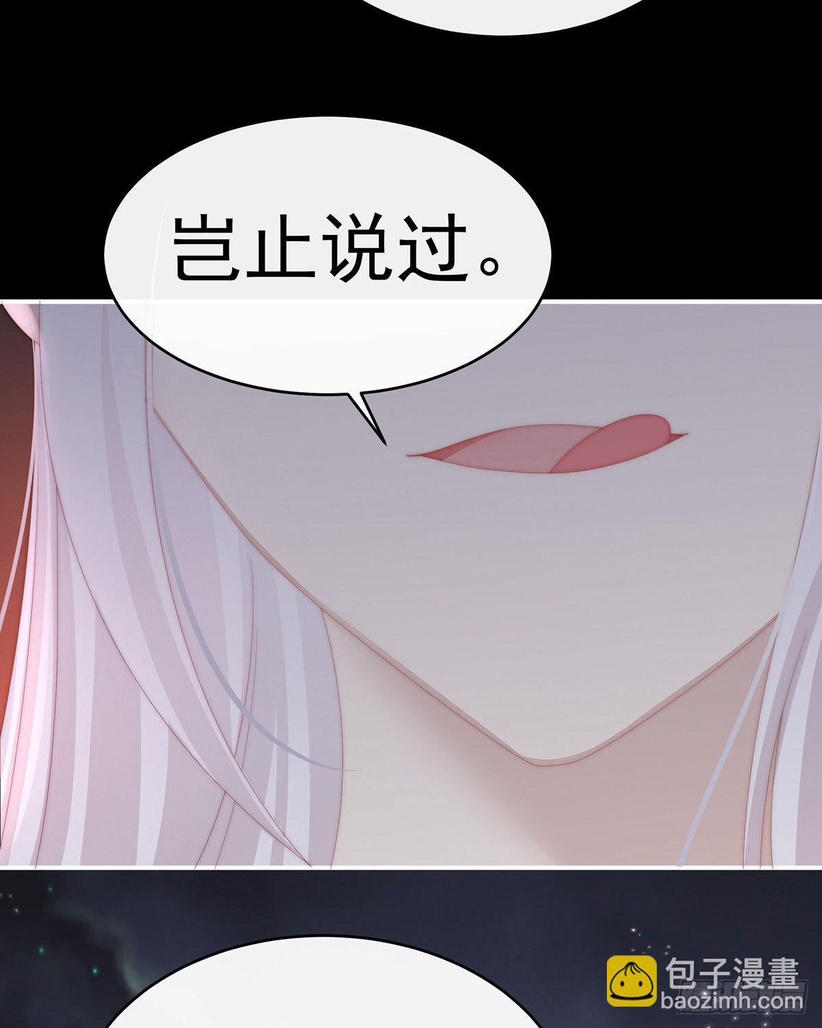 杀了你这妖女！