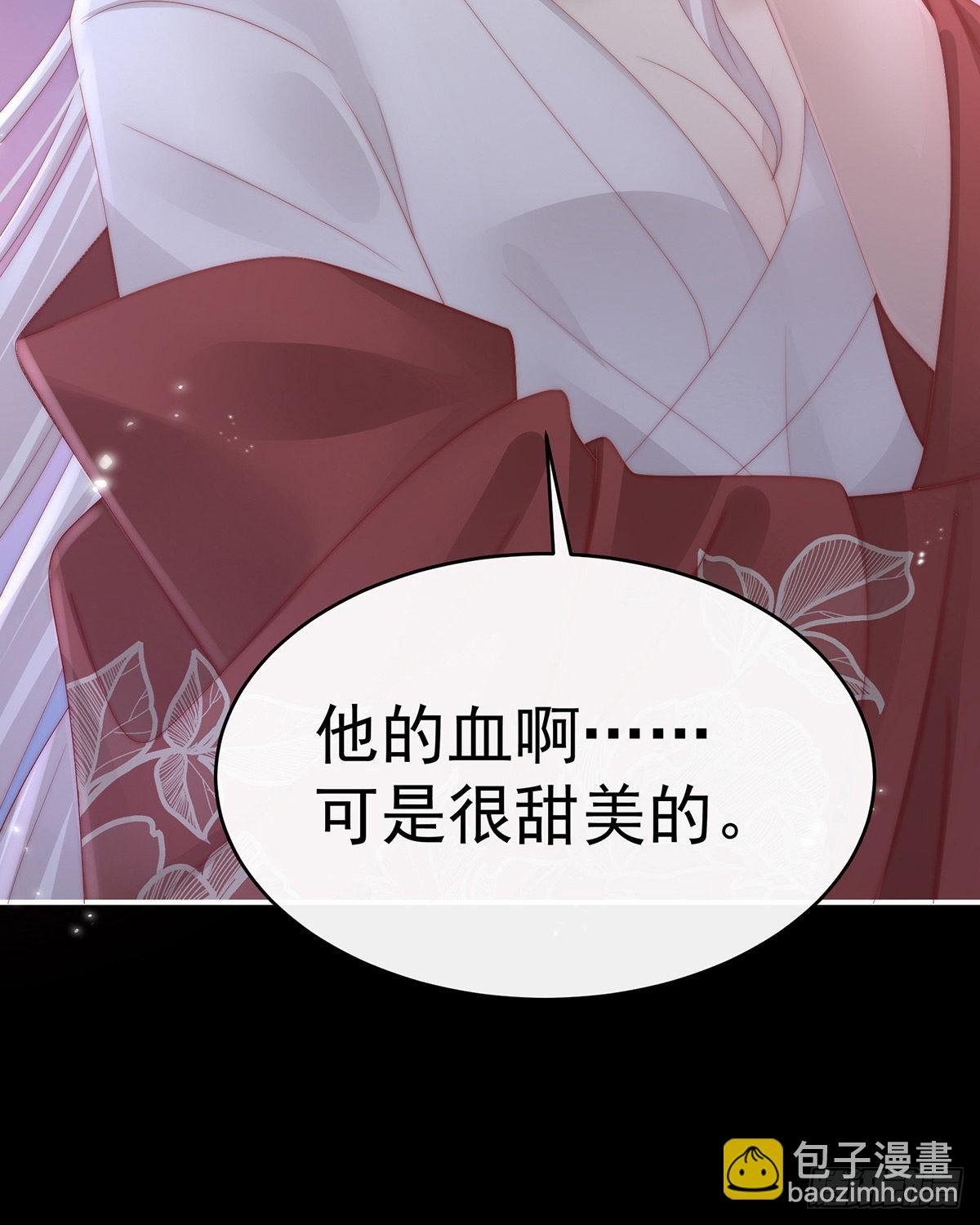 杀了你这妖女！