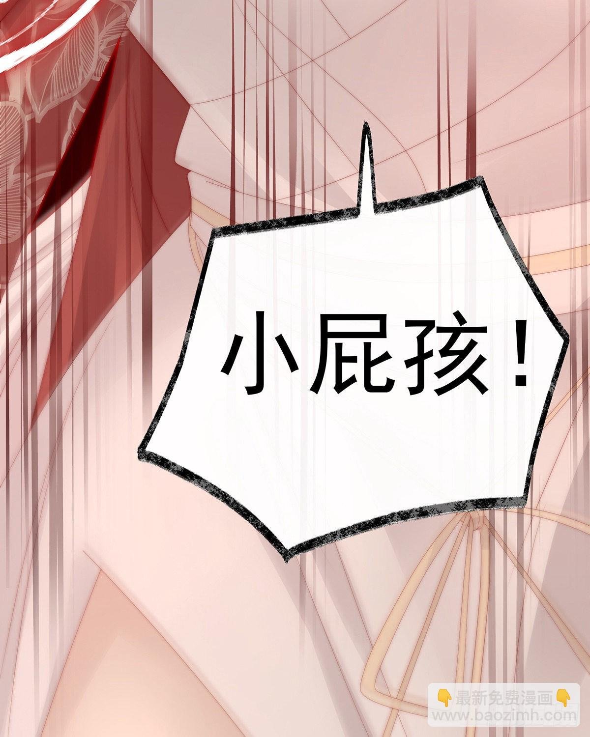 杀了你这妖女！