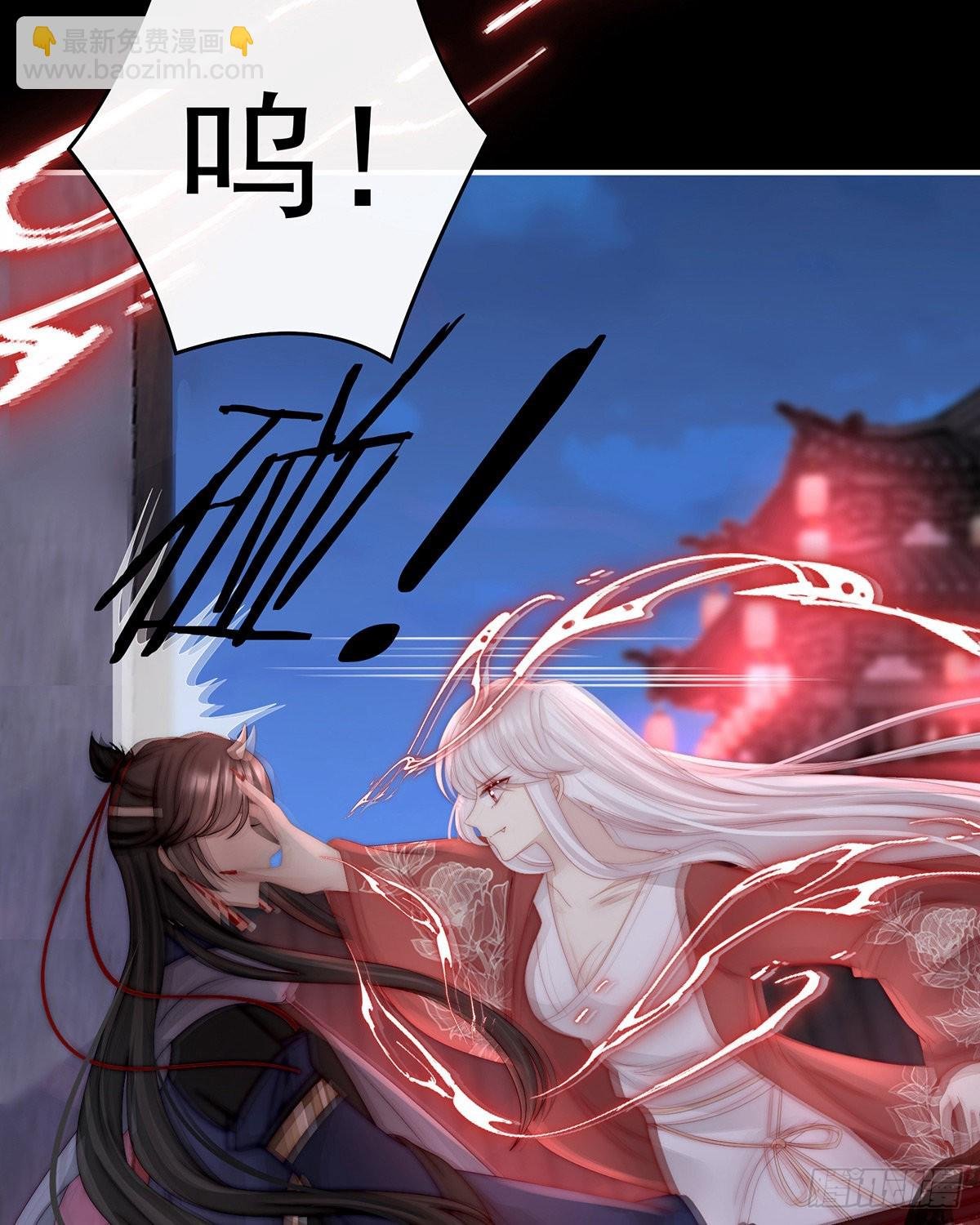 杀了你这妖女！