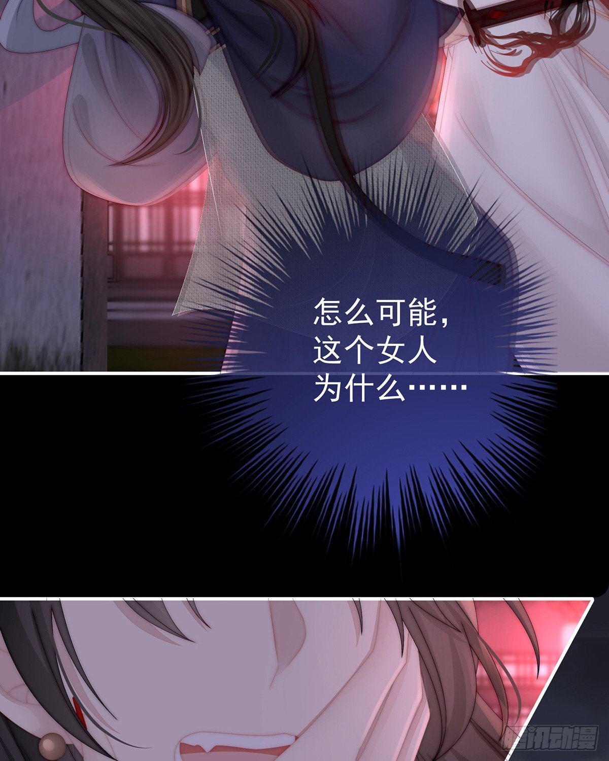 杀了你这妖女！
