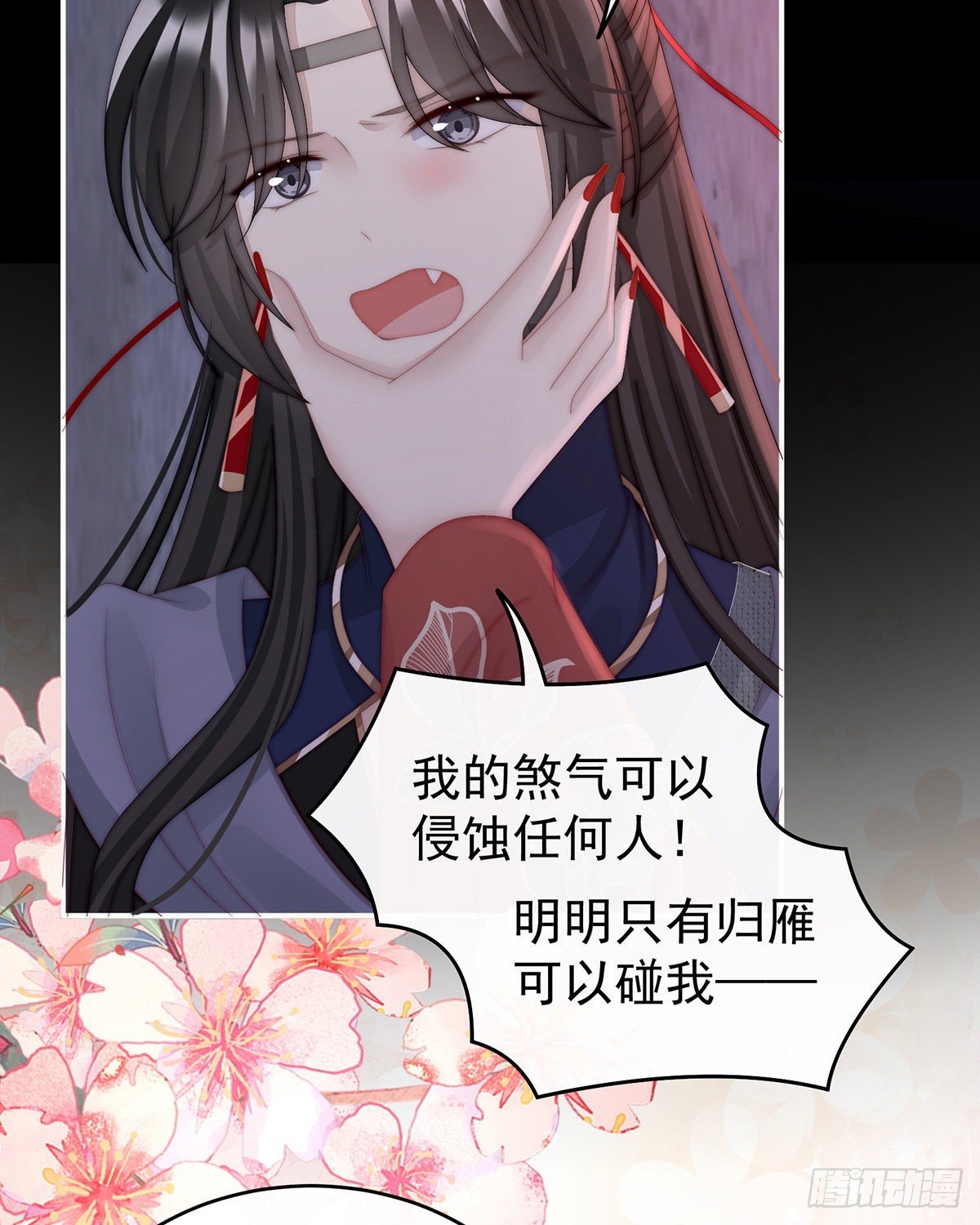 杀了你这妖女！