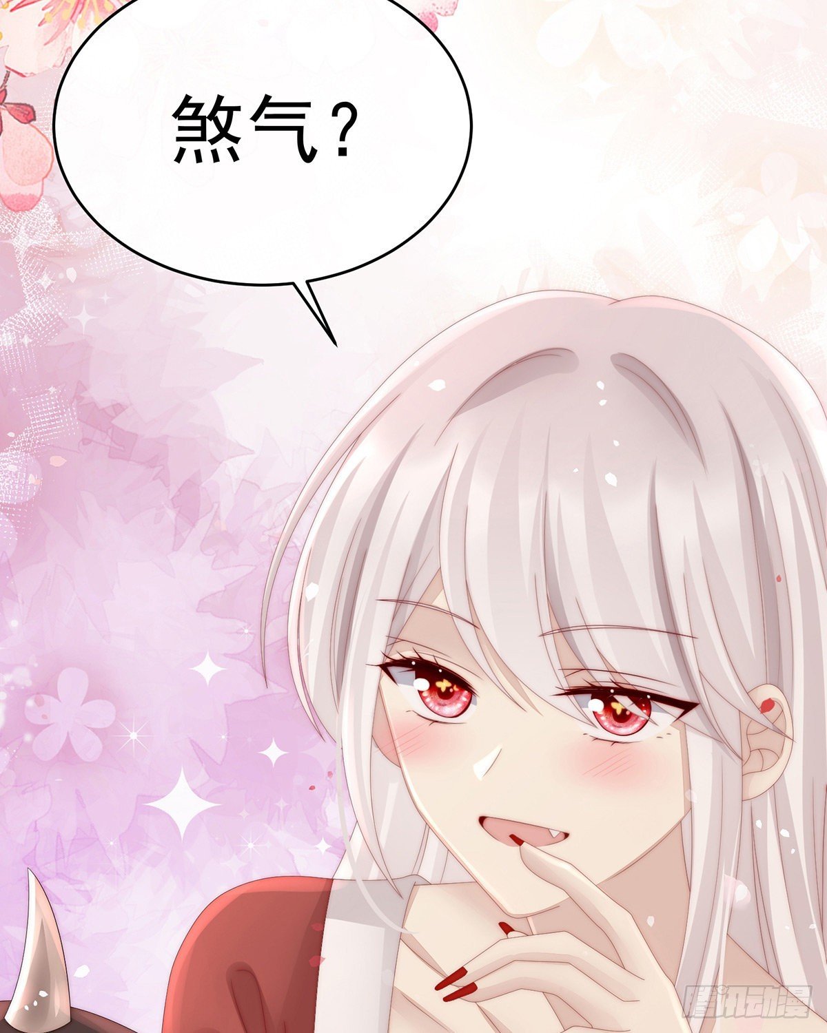 杀了你这妖女！