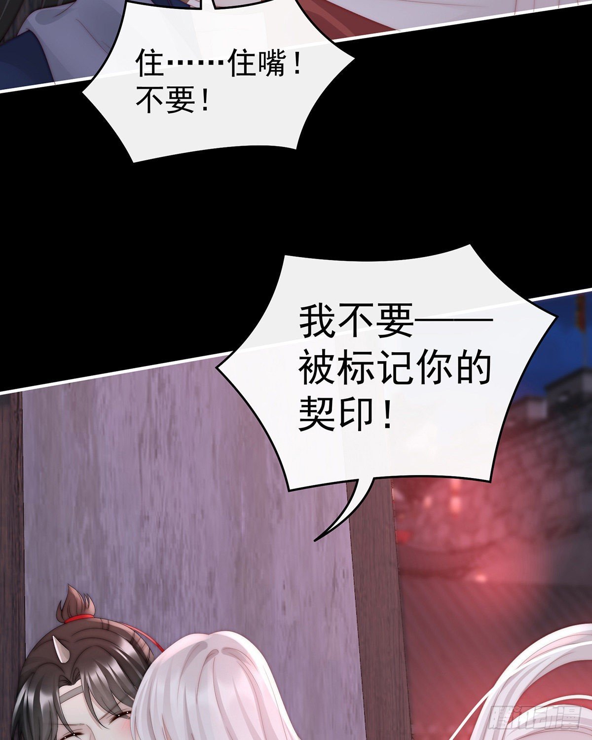 杀了你这妖女！