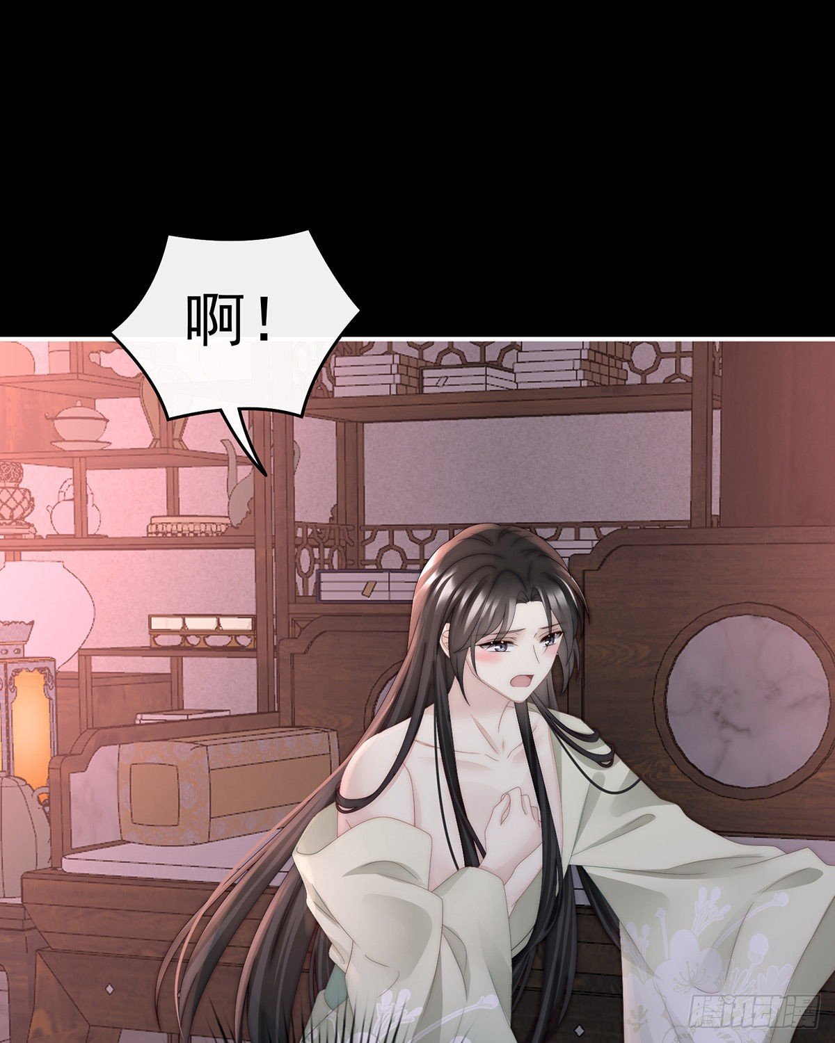 杀了你这妖女！