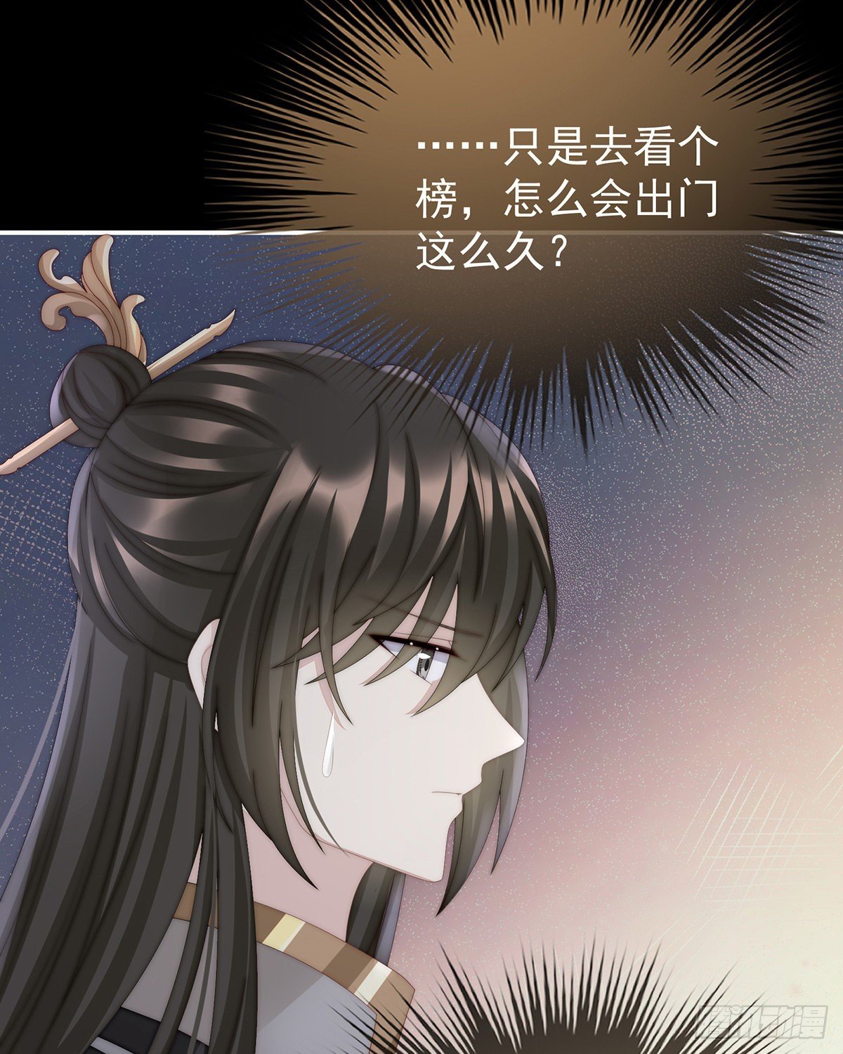 杀了你这妖女！