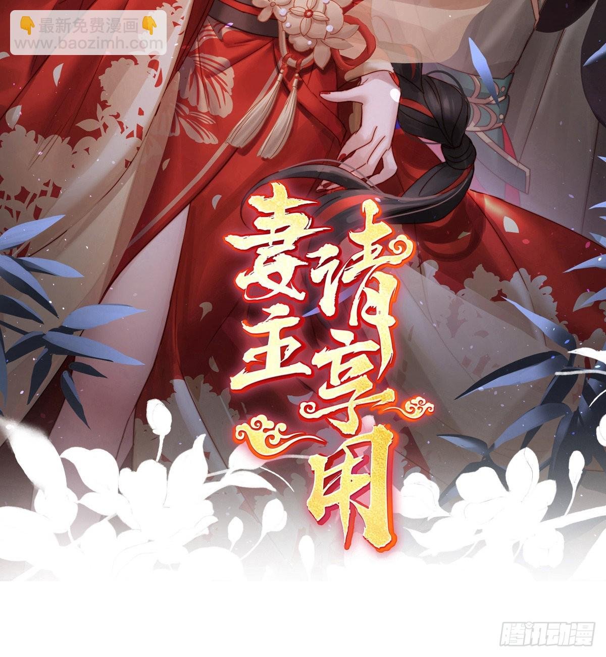 不可以凶姐姐