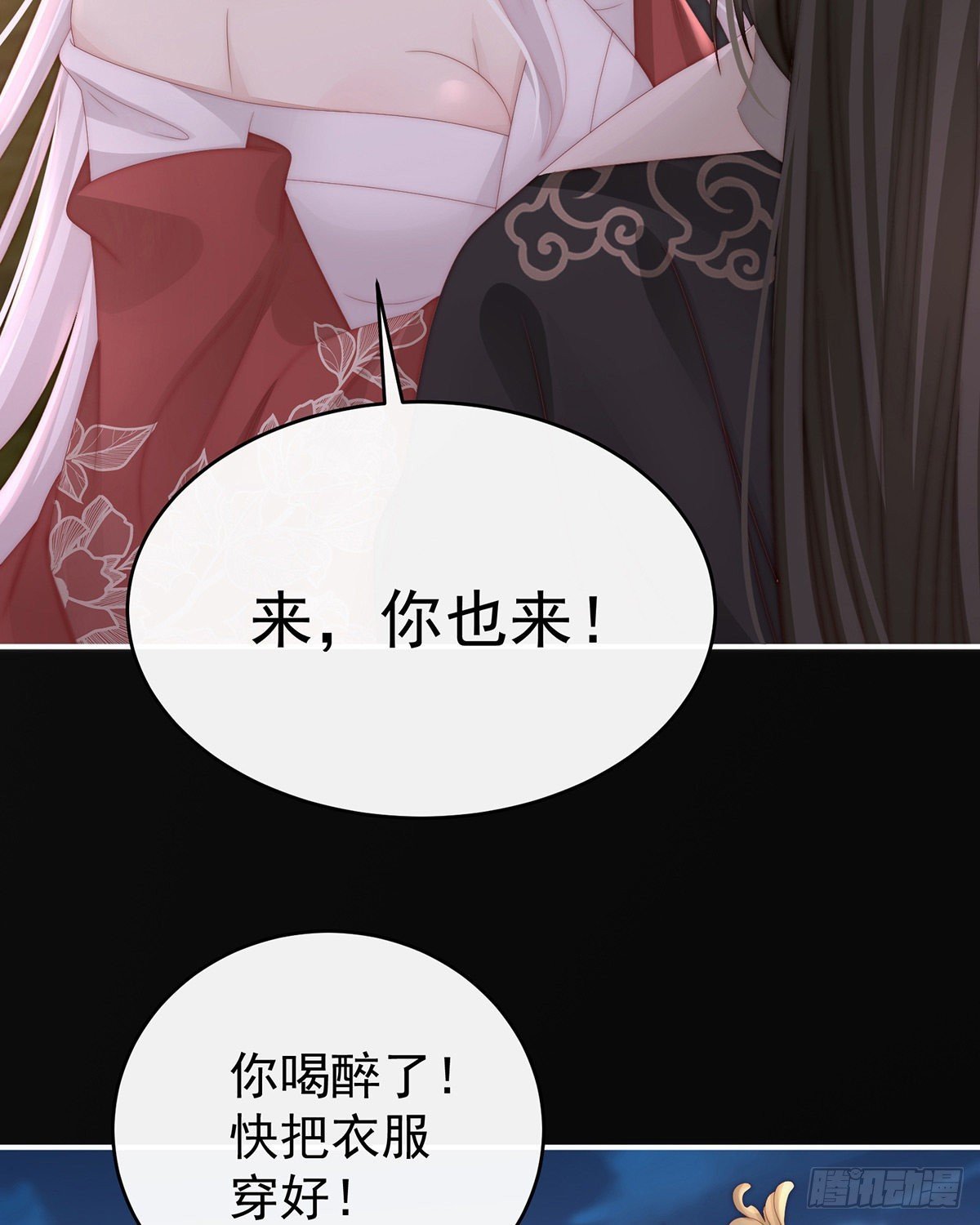 不可以凶姐姐
