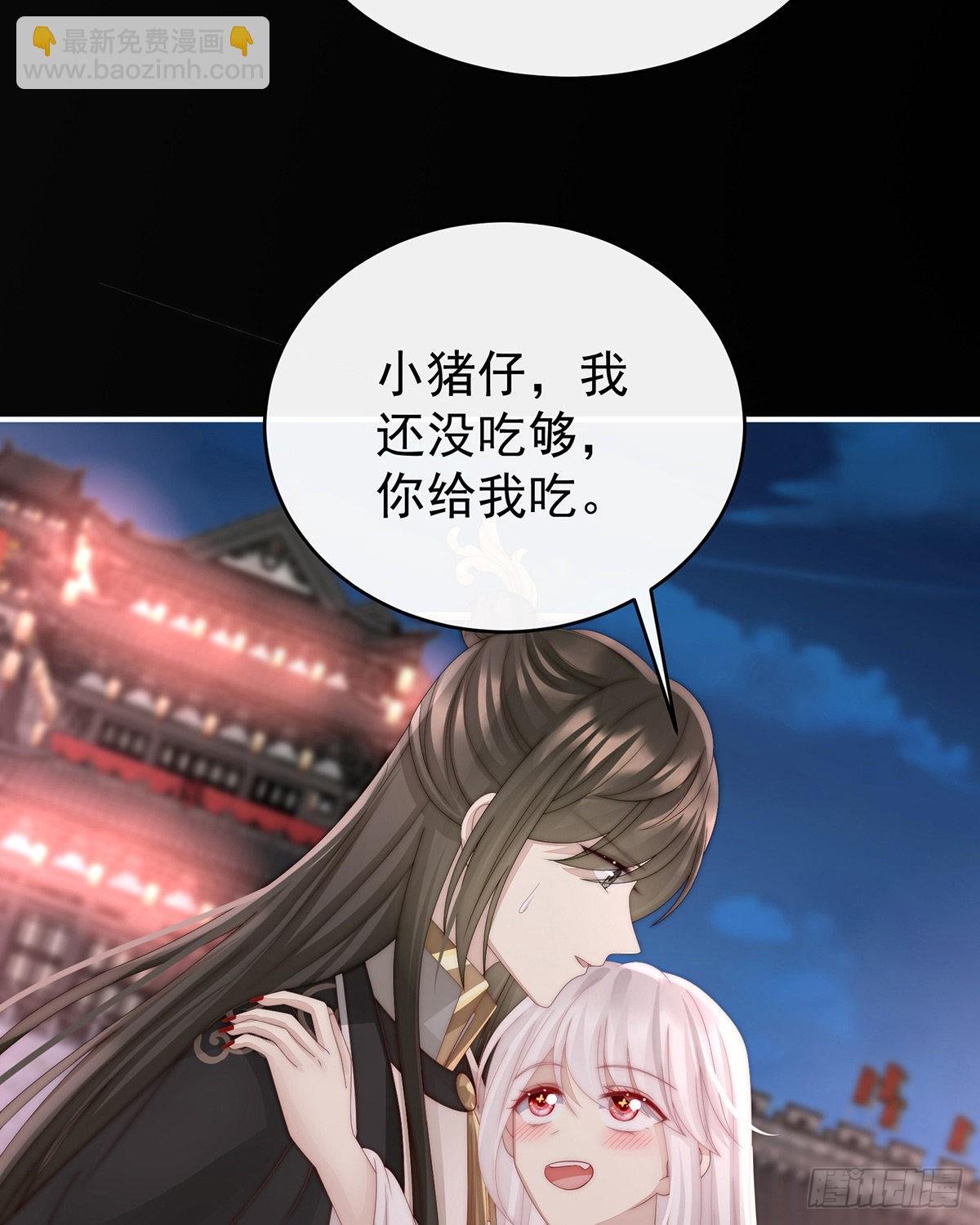 不可以凶姐姐