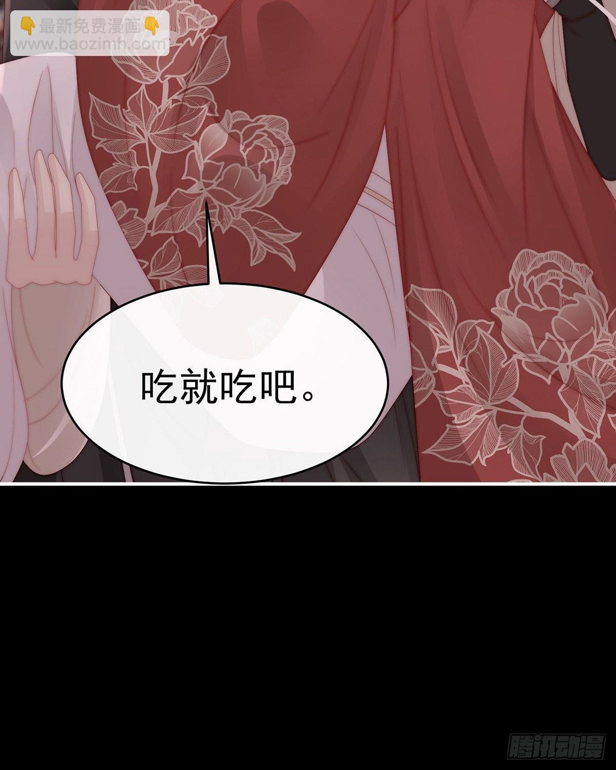 不可以凶姐姐