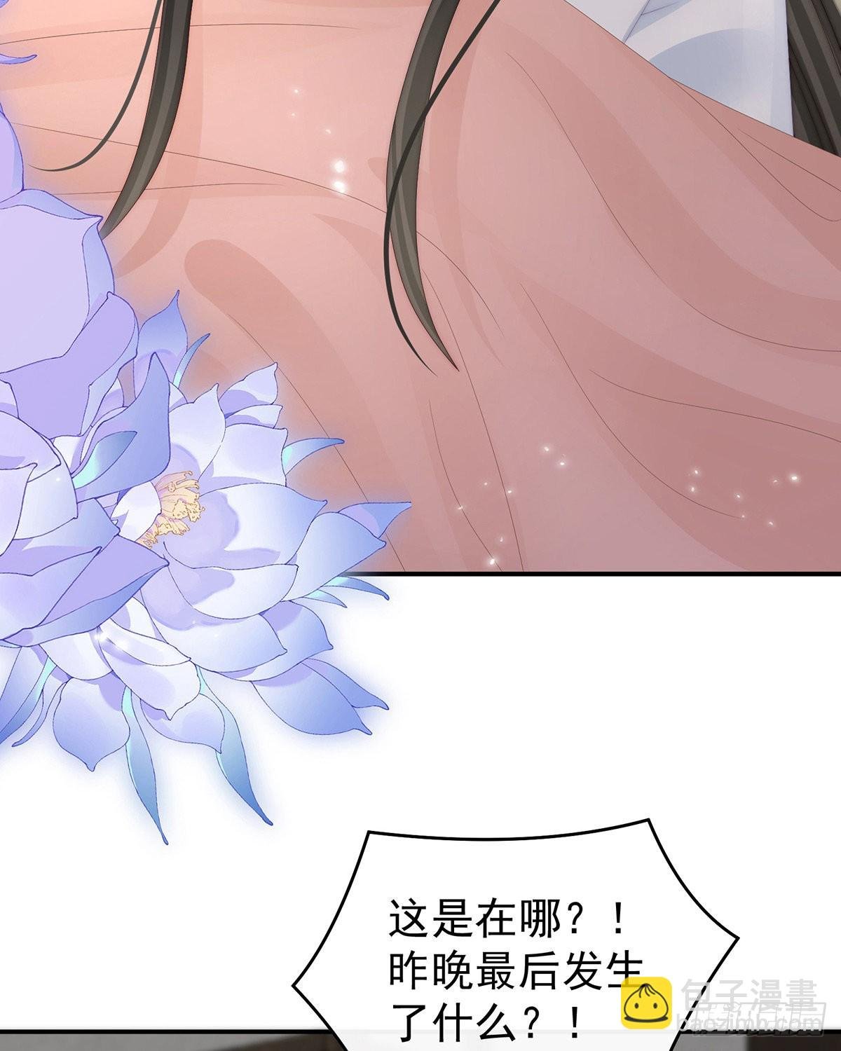 不可以凶姐姐