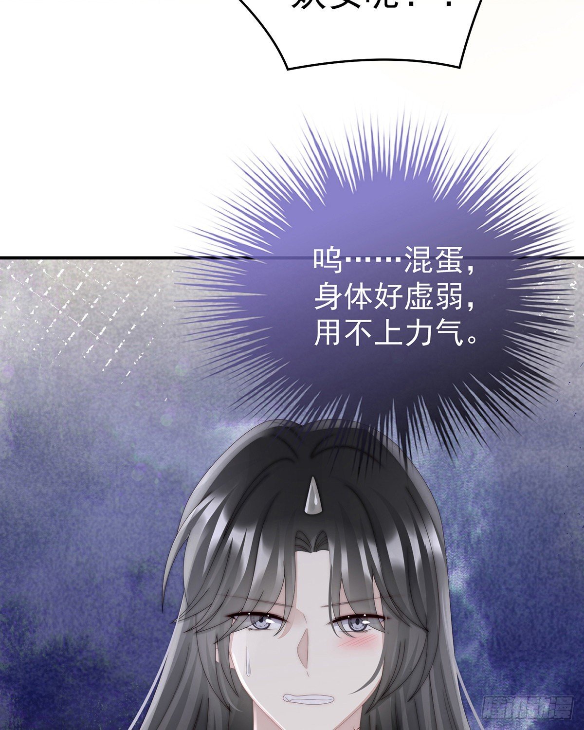 不可以凶姐姐