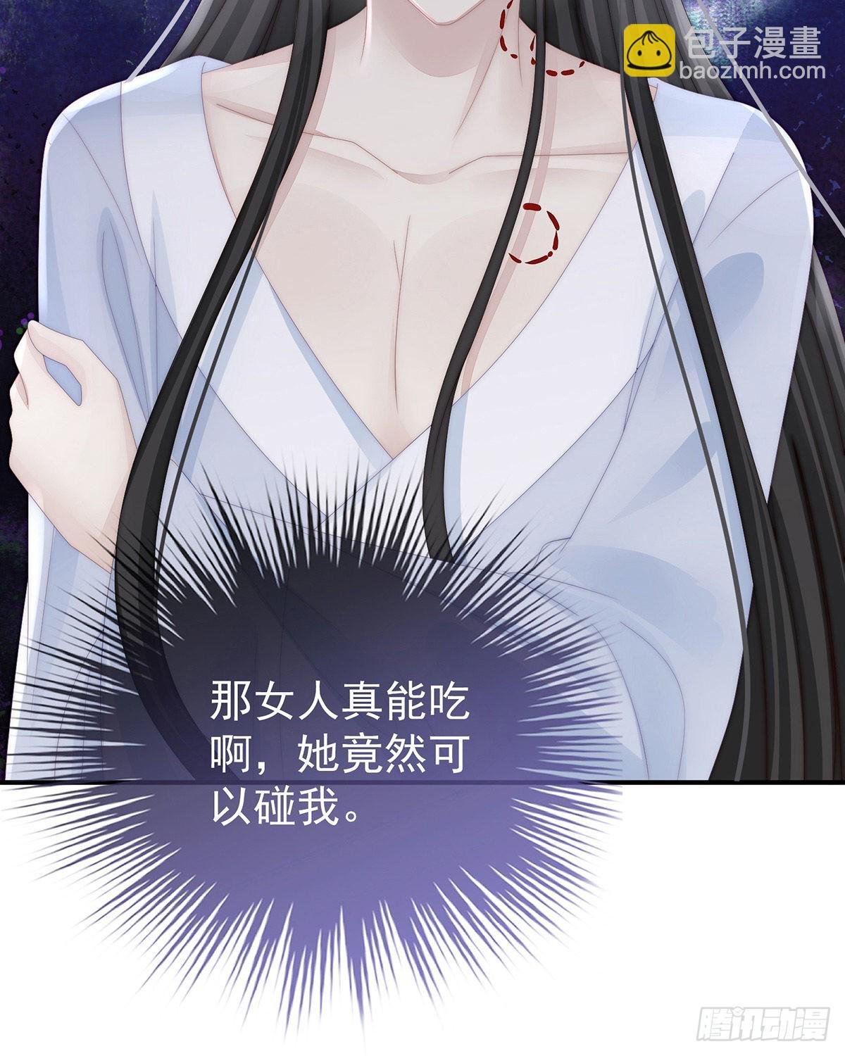 不可以凶姐姐