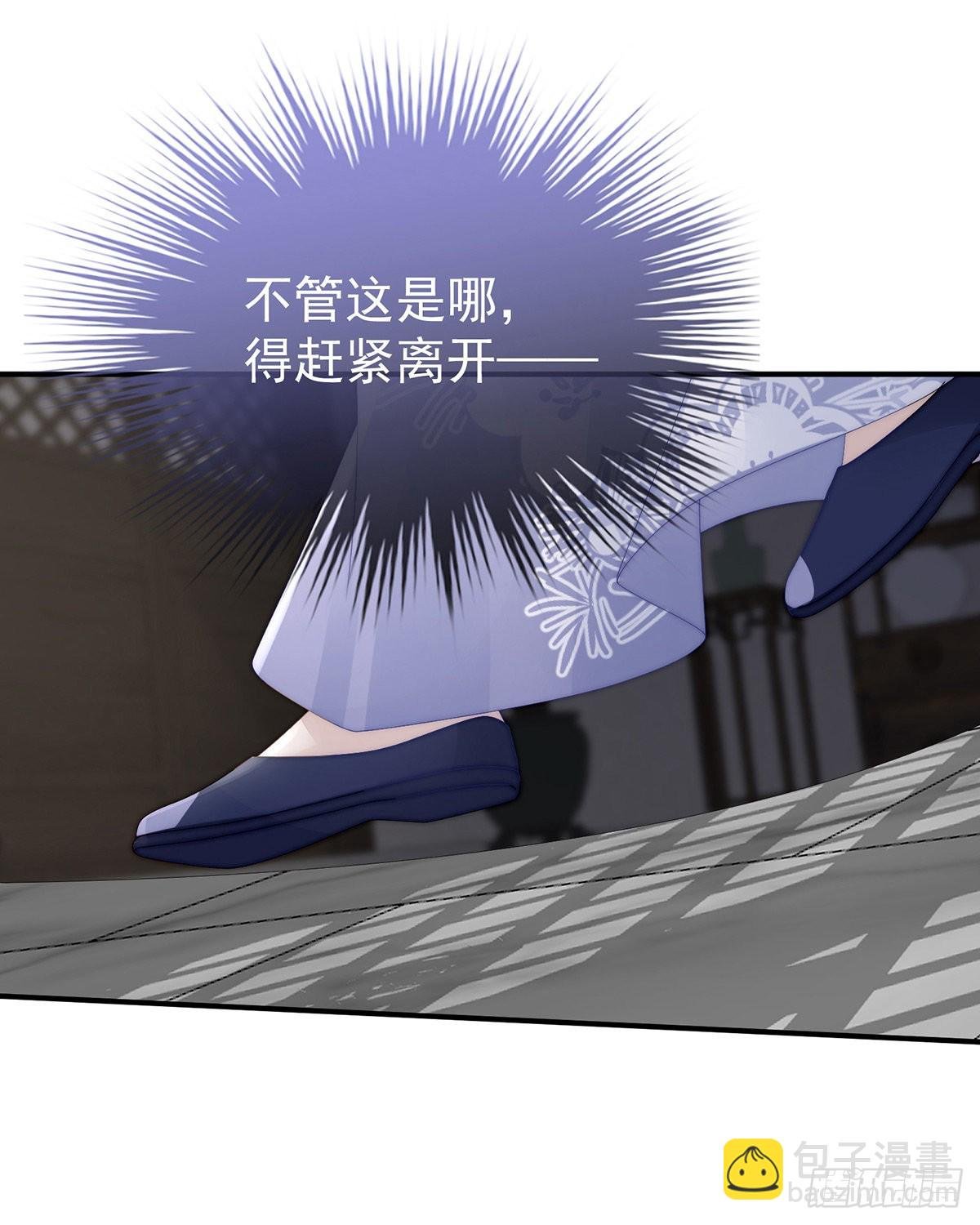 不可以凶姐姐