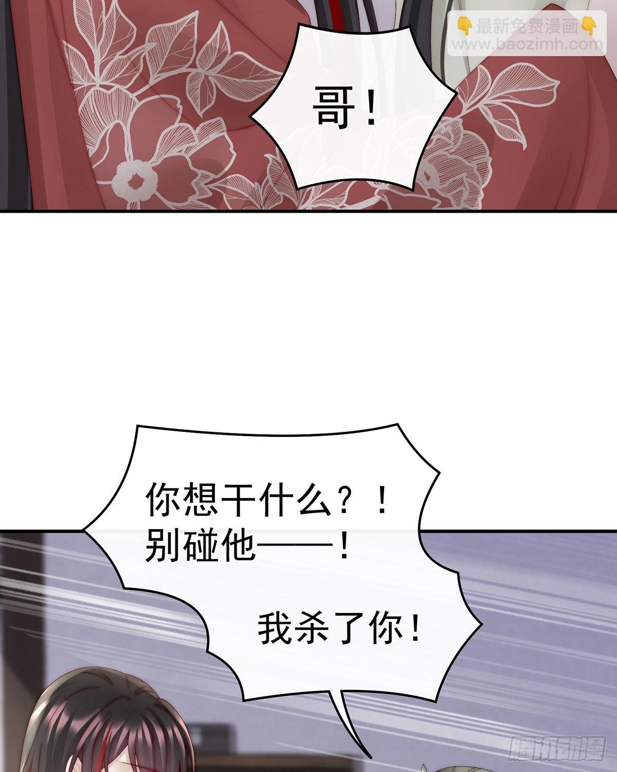 不可以凶姐姐