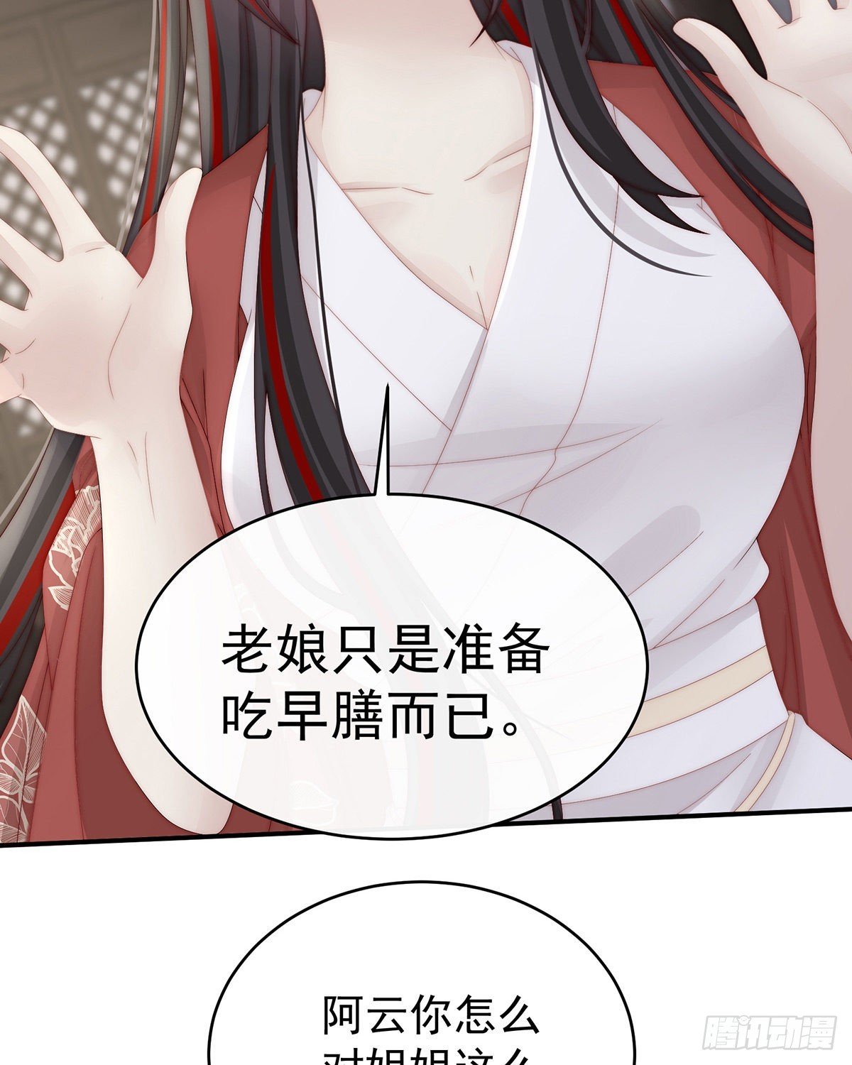 不可以凶姐姐