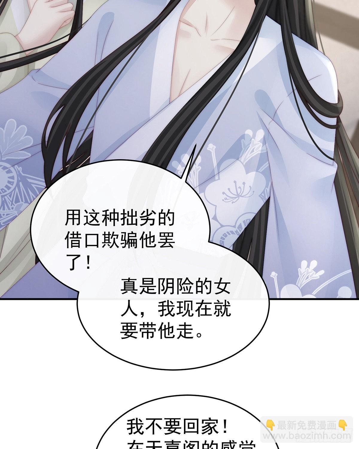 不可以凶姐姐