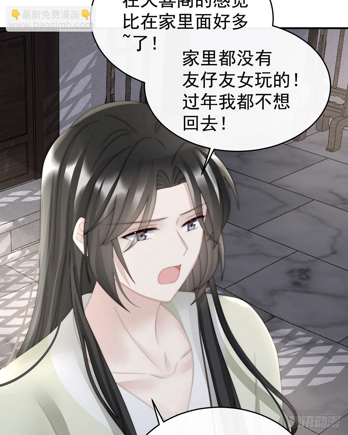 不可以凶姐姐