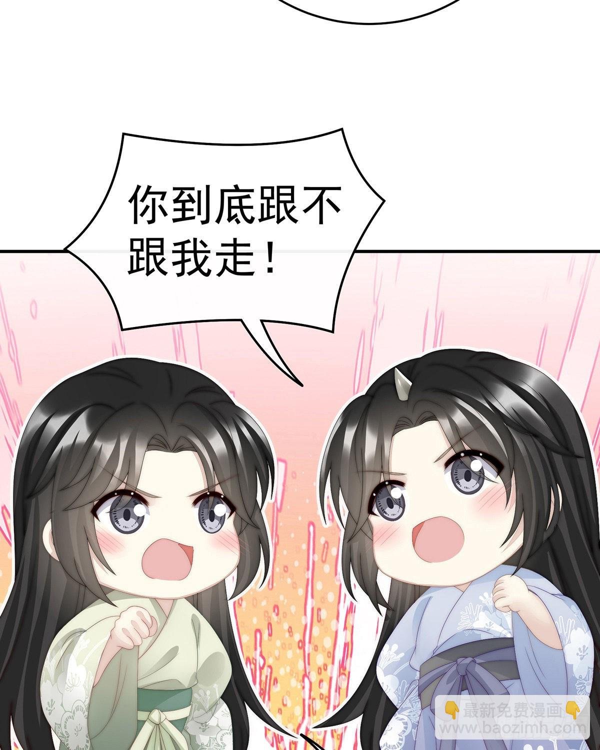 不可以凶姐姐