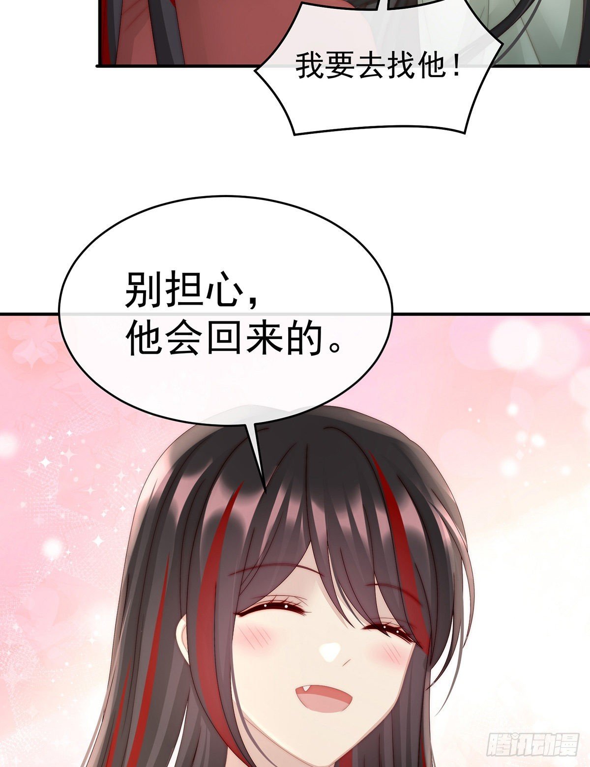 不可以凶姐姐