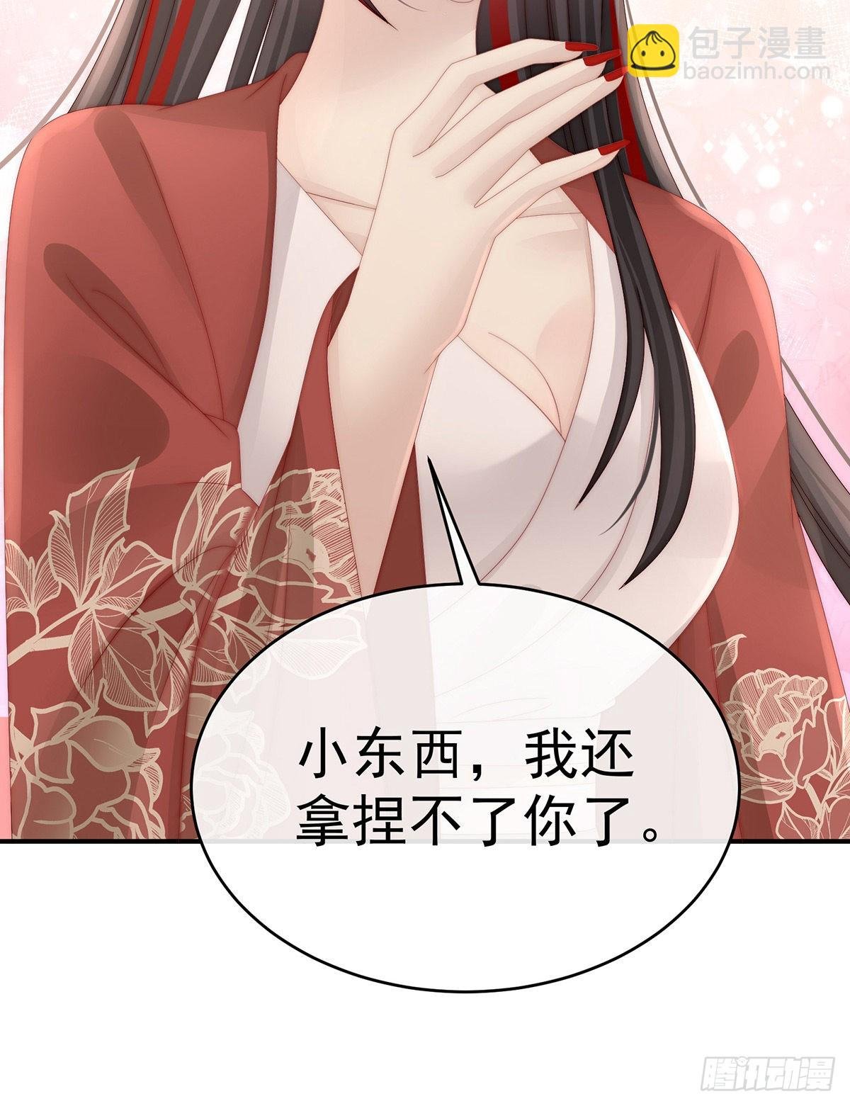 不可以凶姐姐