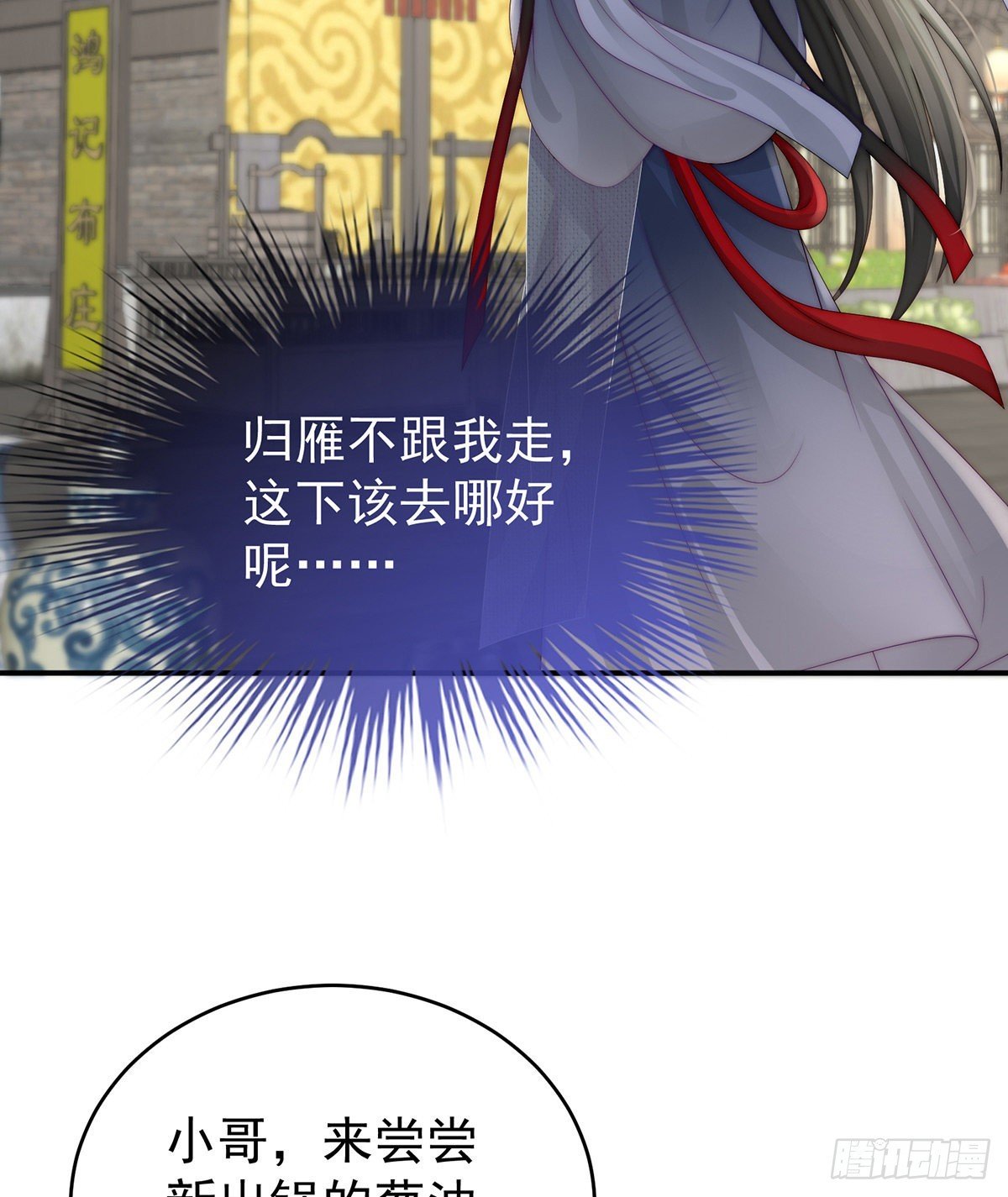 打桃子