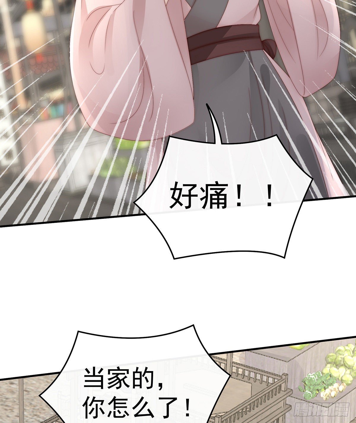 打桃子