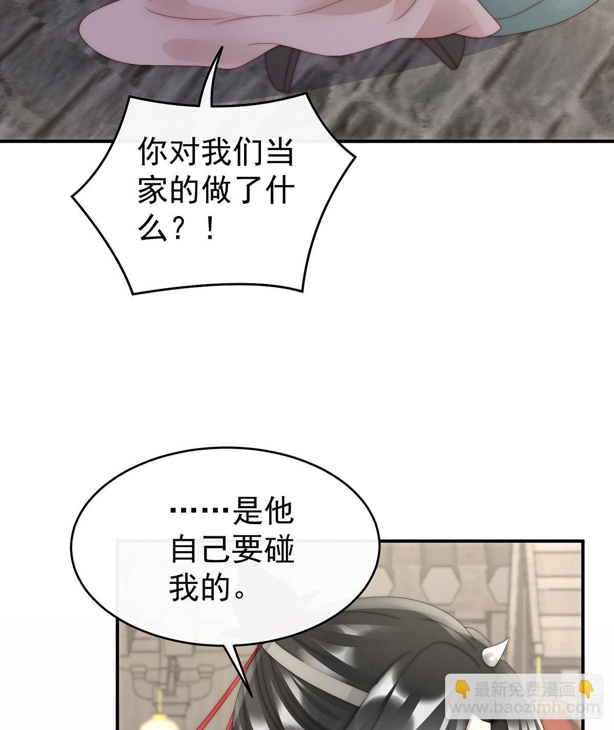 打桃子