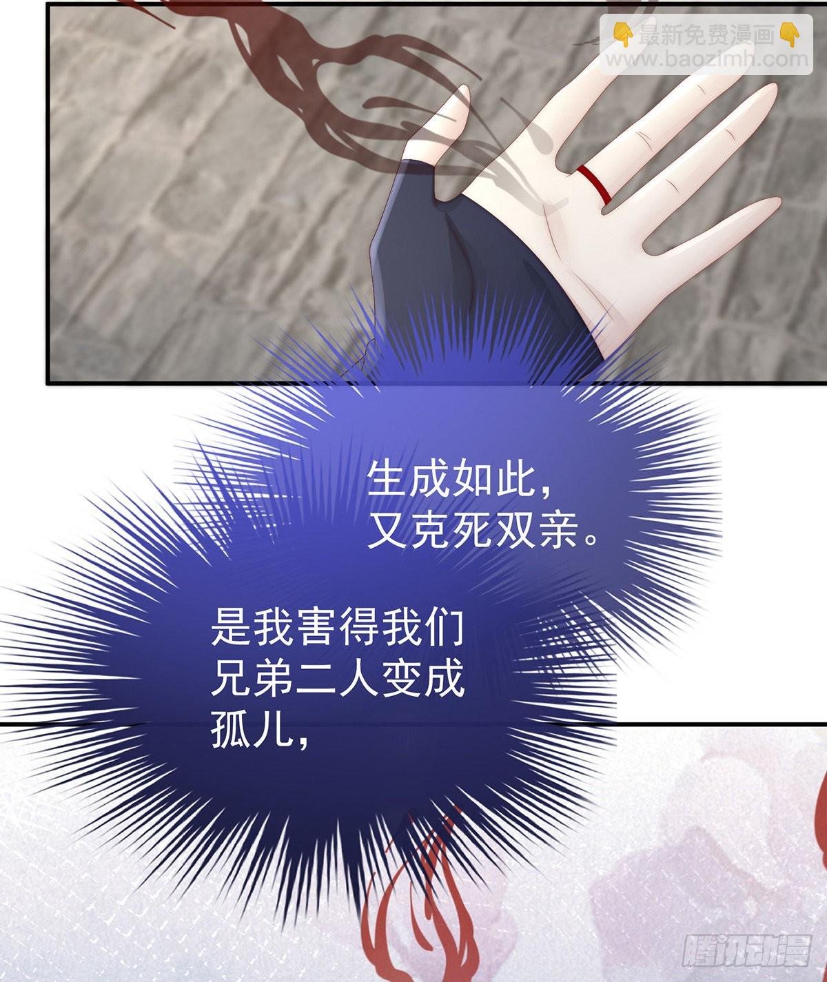 打桃子