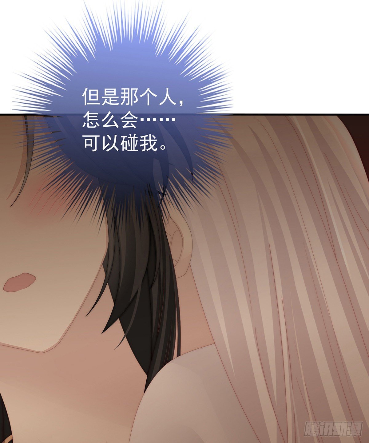 打桃子