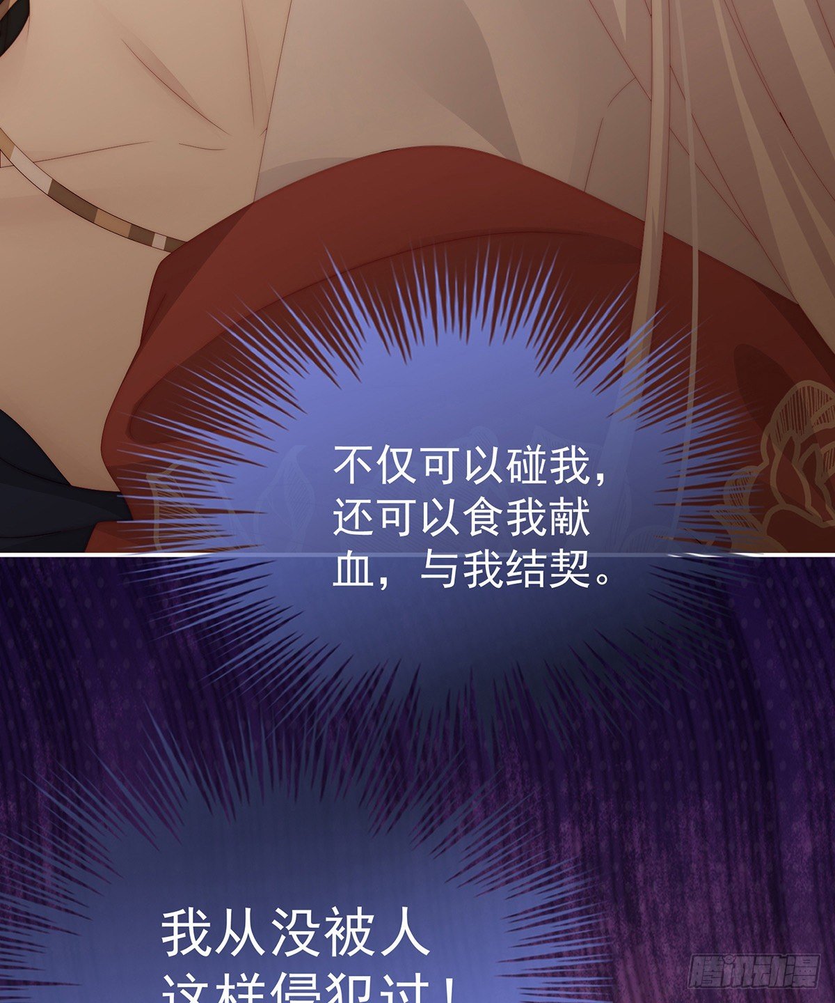 打桃子