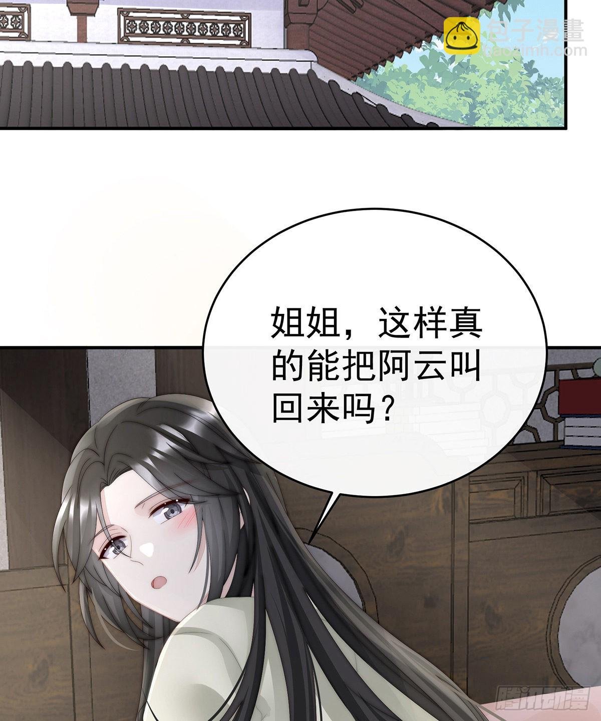 打桃子