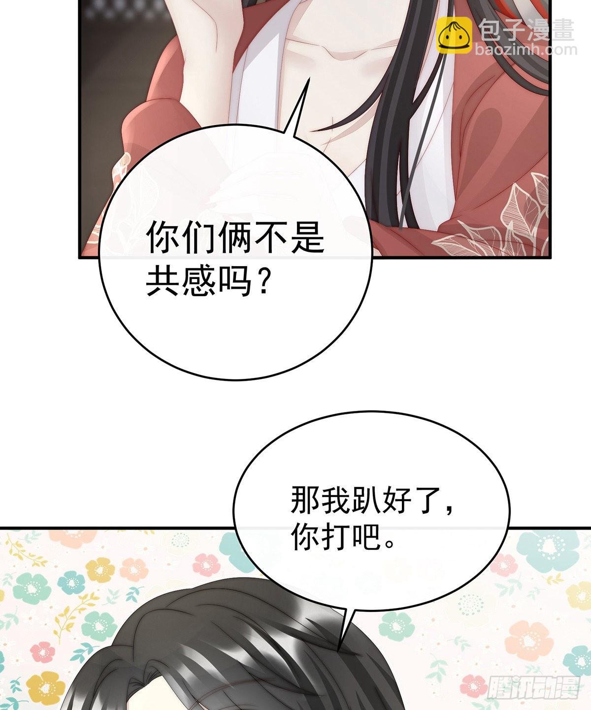 打桃子