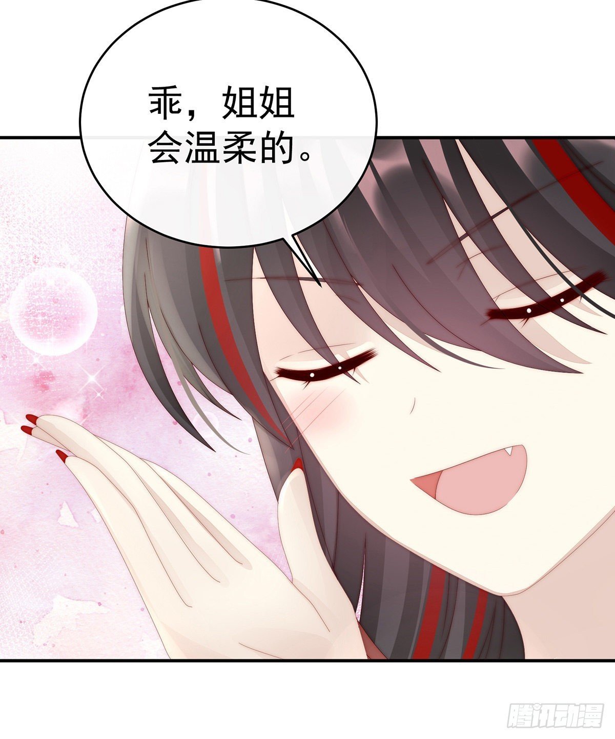 打桃子