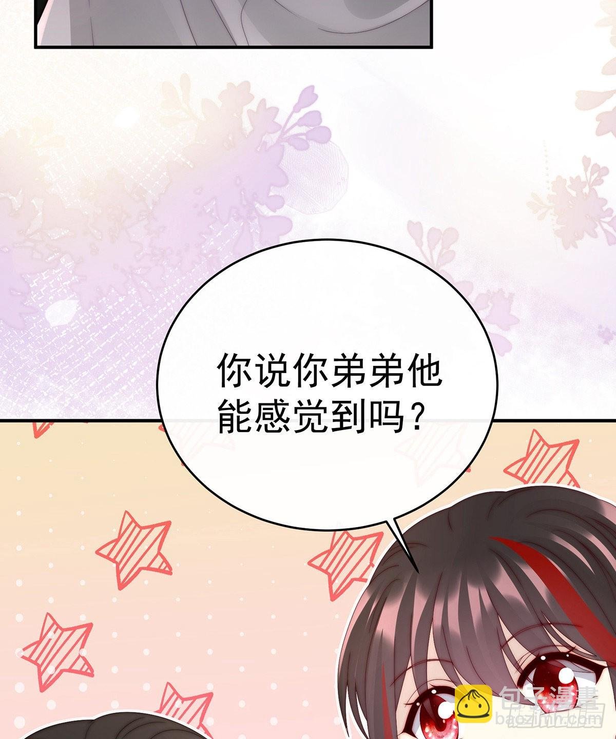 打桃子