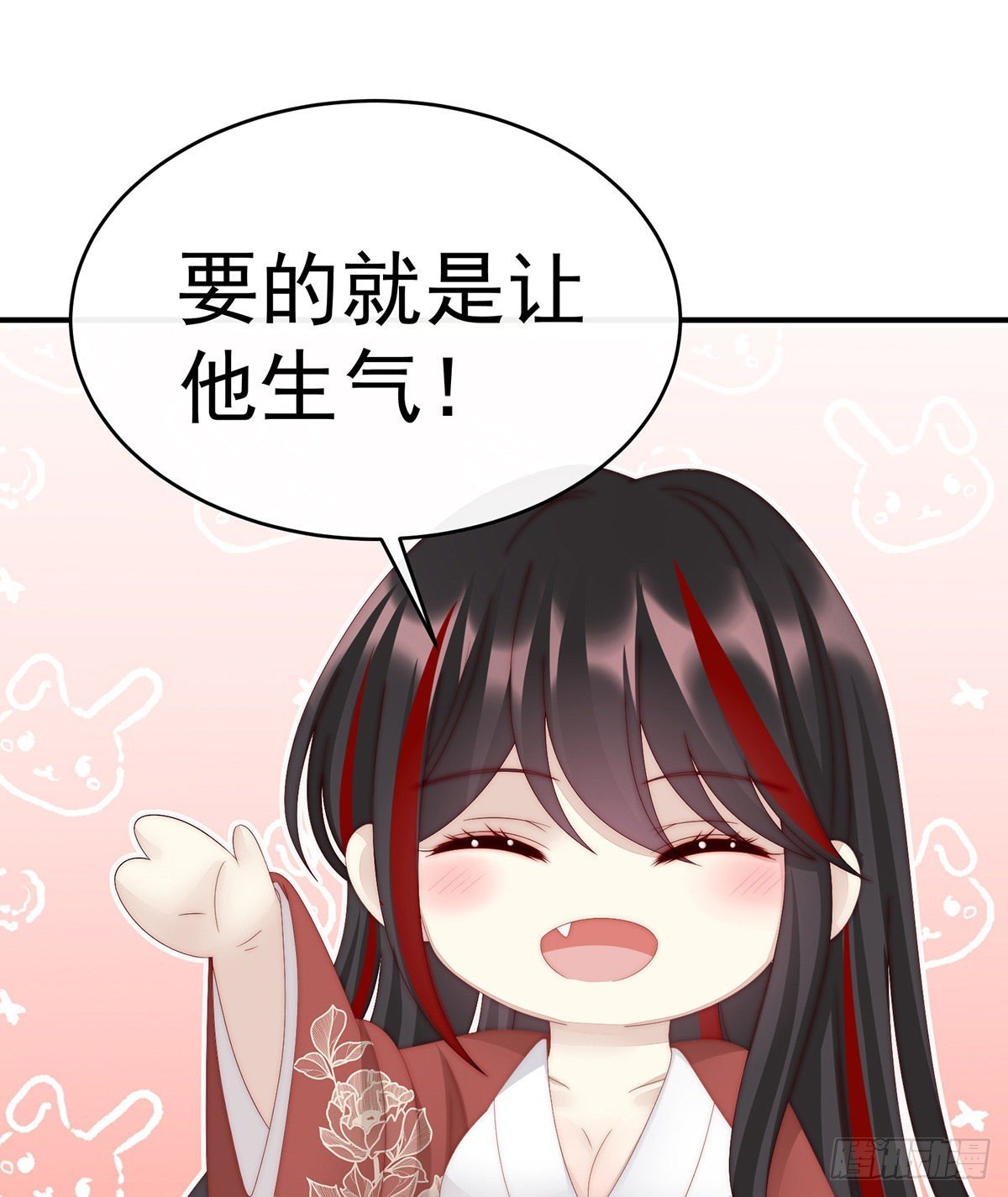 打桃子
