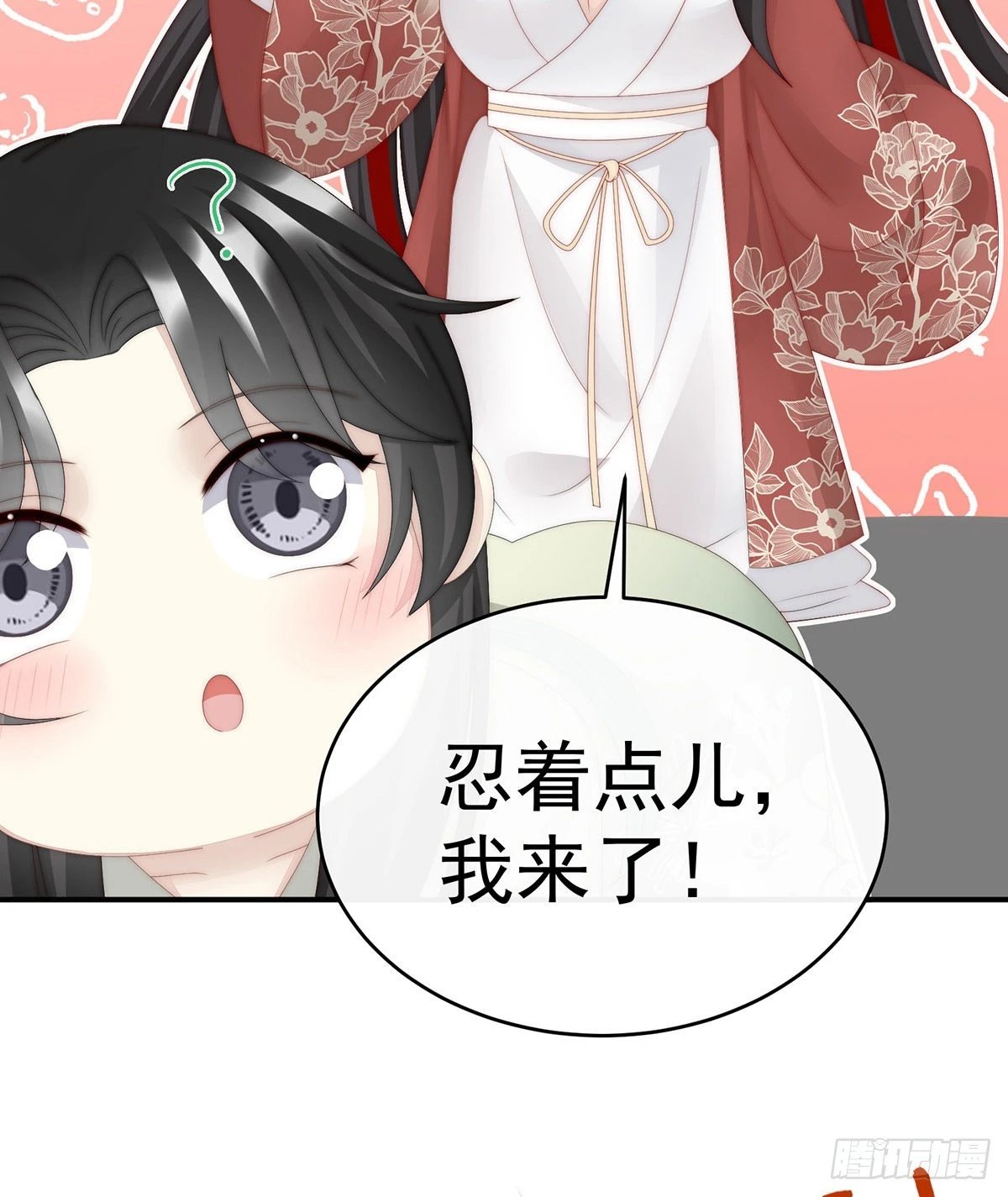 打桃子