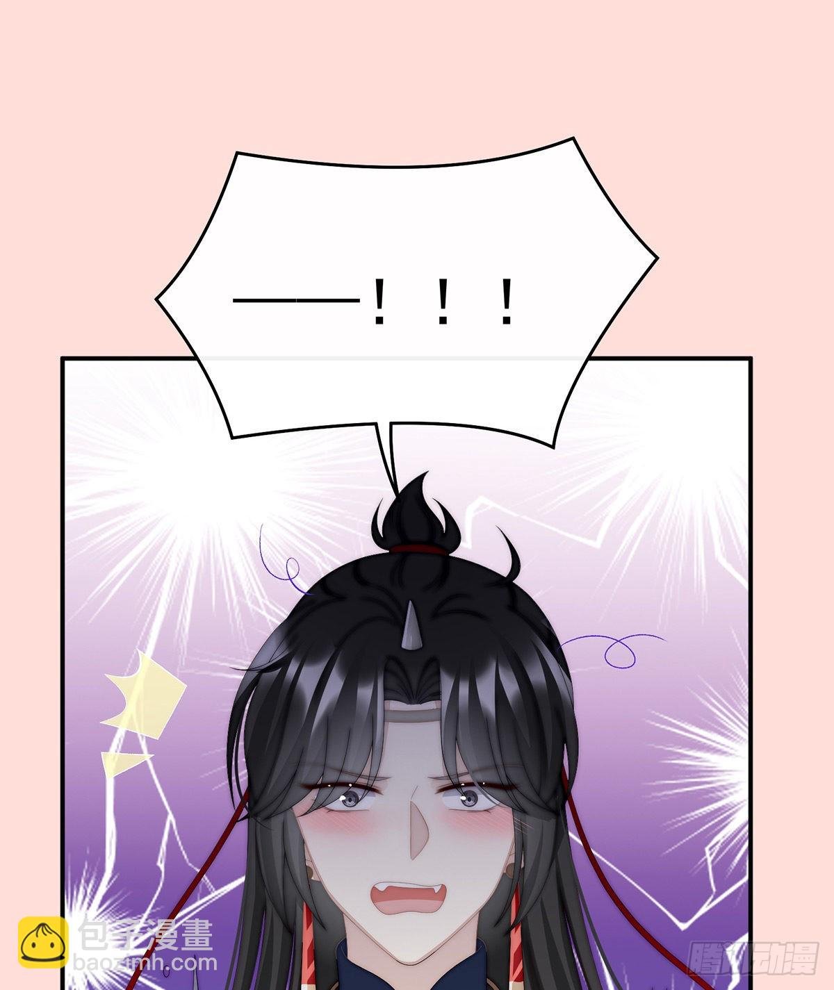 打桃子