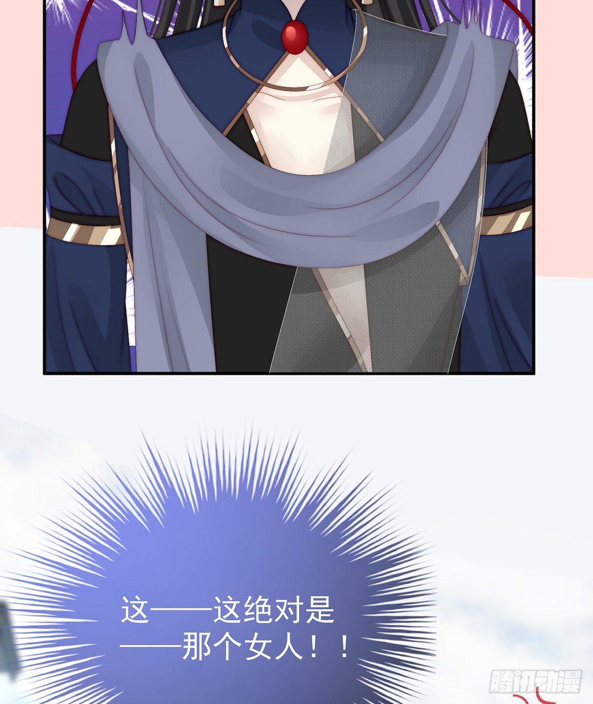 打桃子