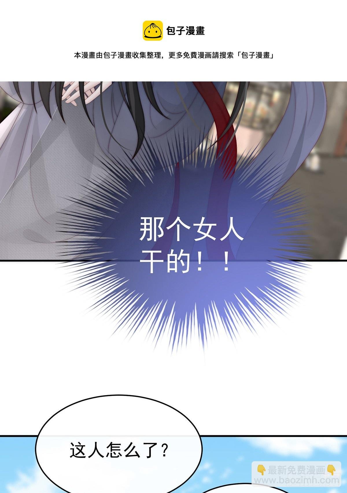打桃子
