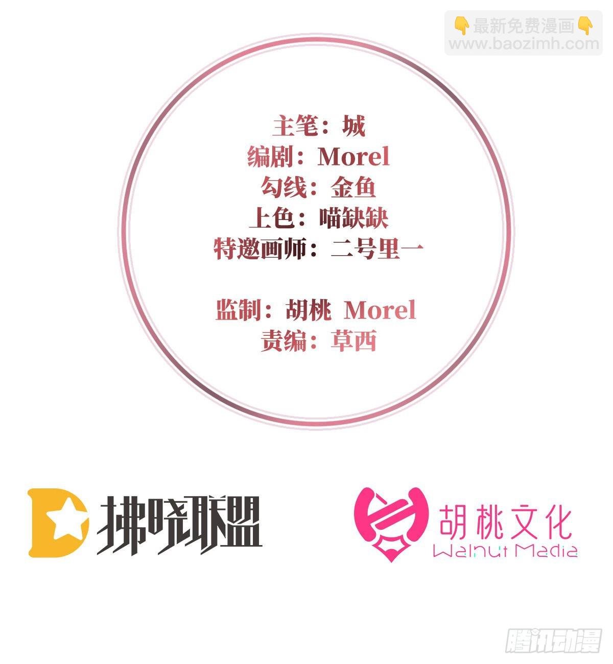 天喜阁暴力拆迁队