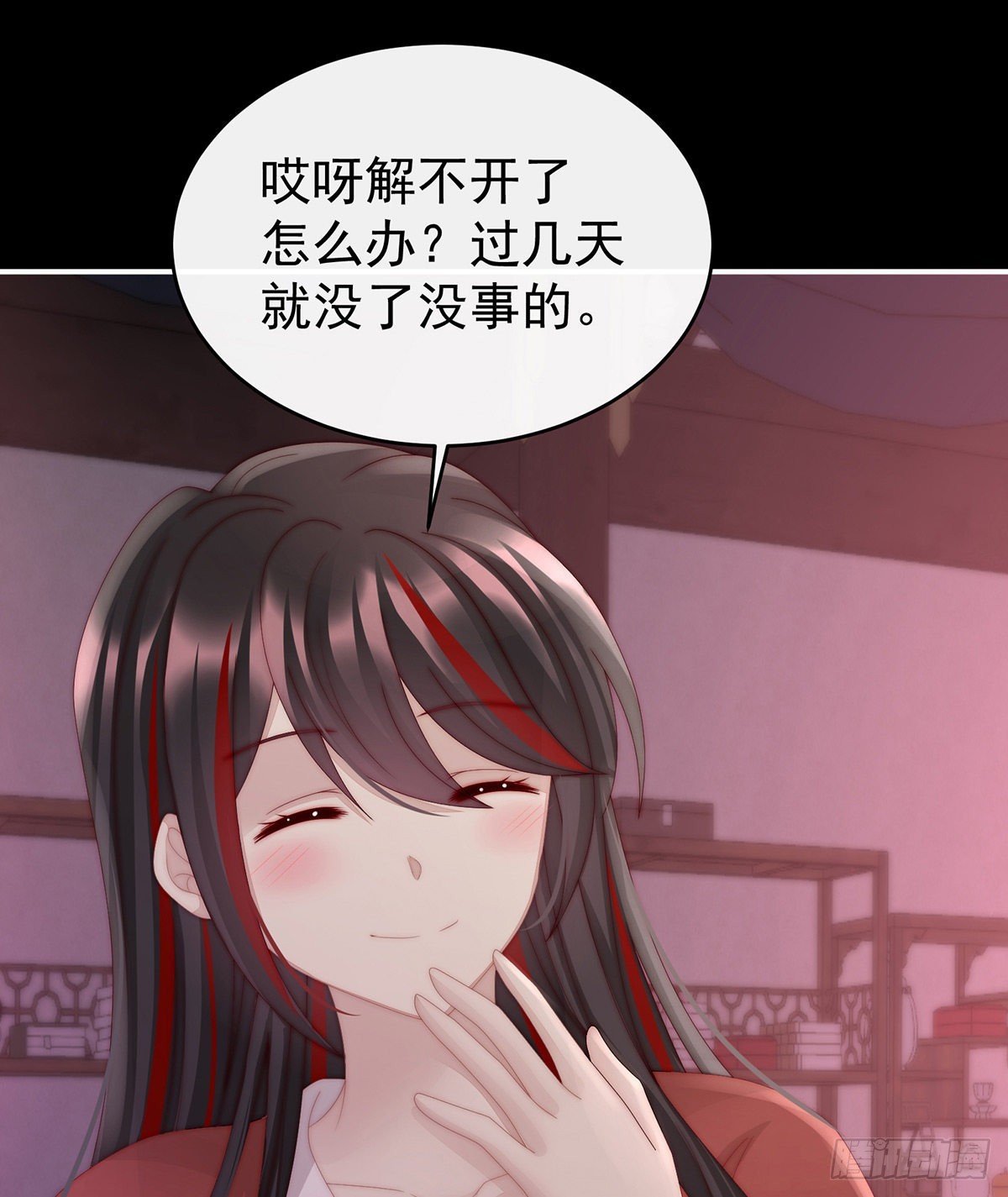 天喜阁暴力拆迁队