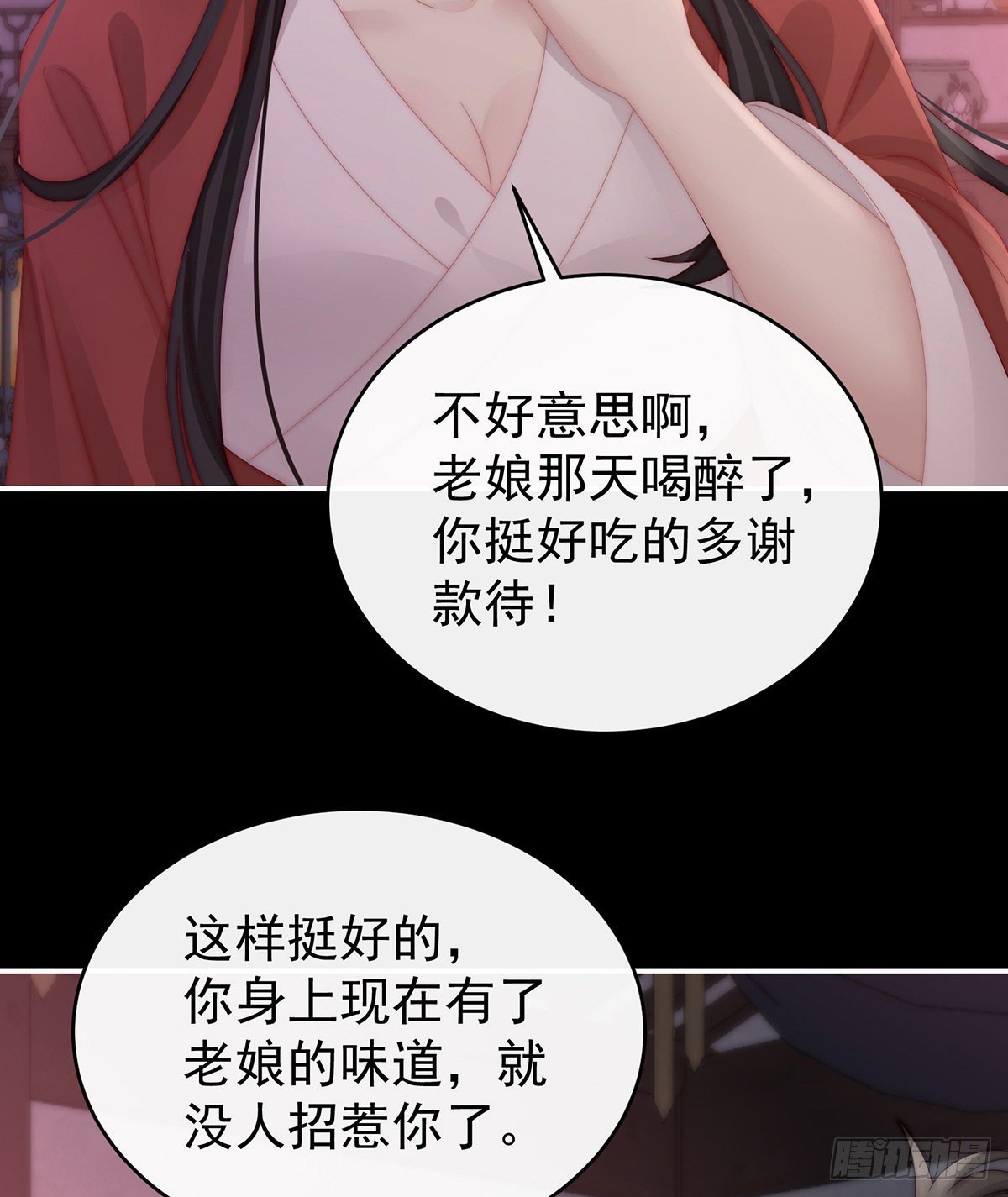 天喜阁暴力拆迁队