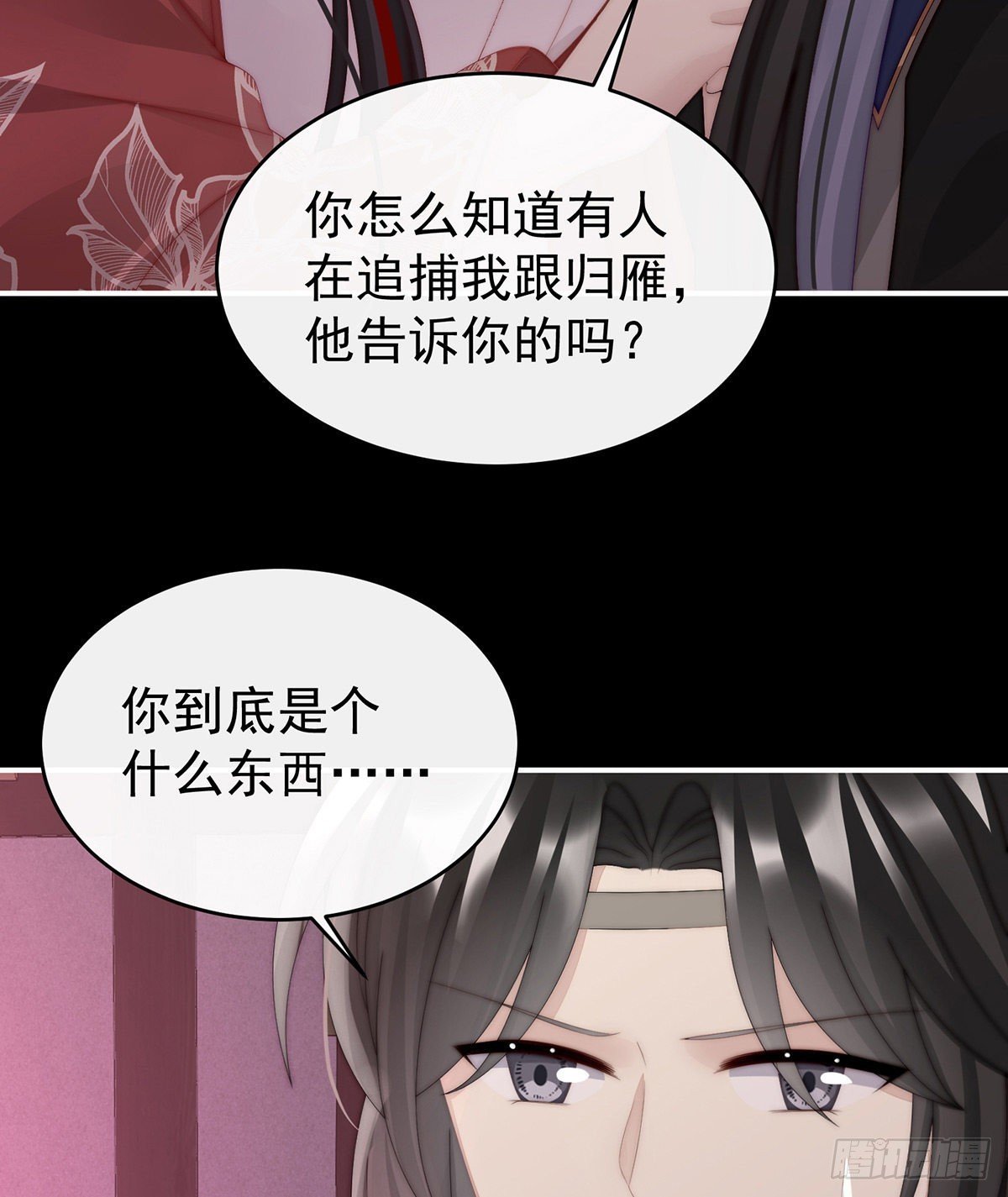 天喜阁暴力拆迁队