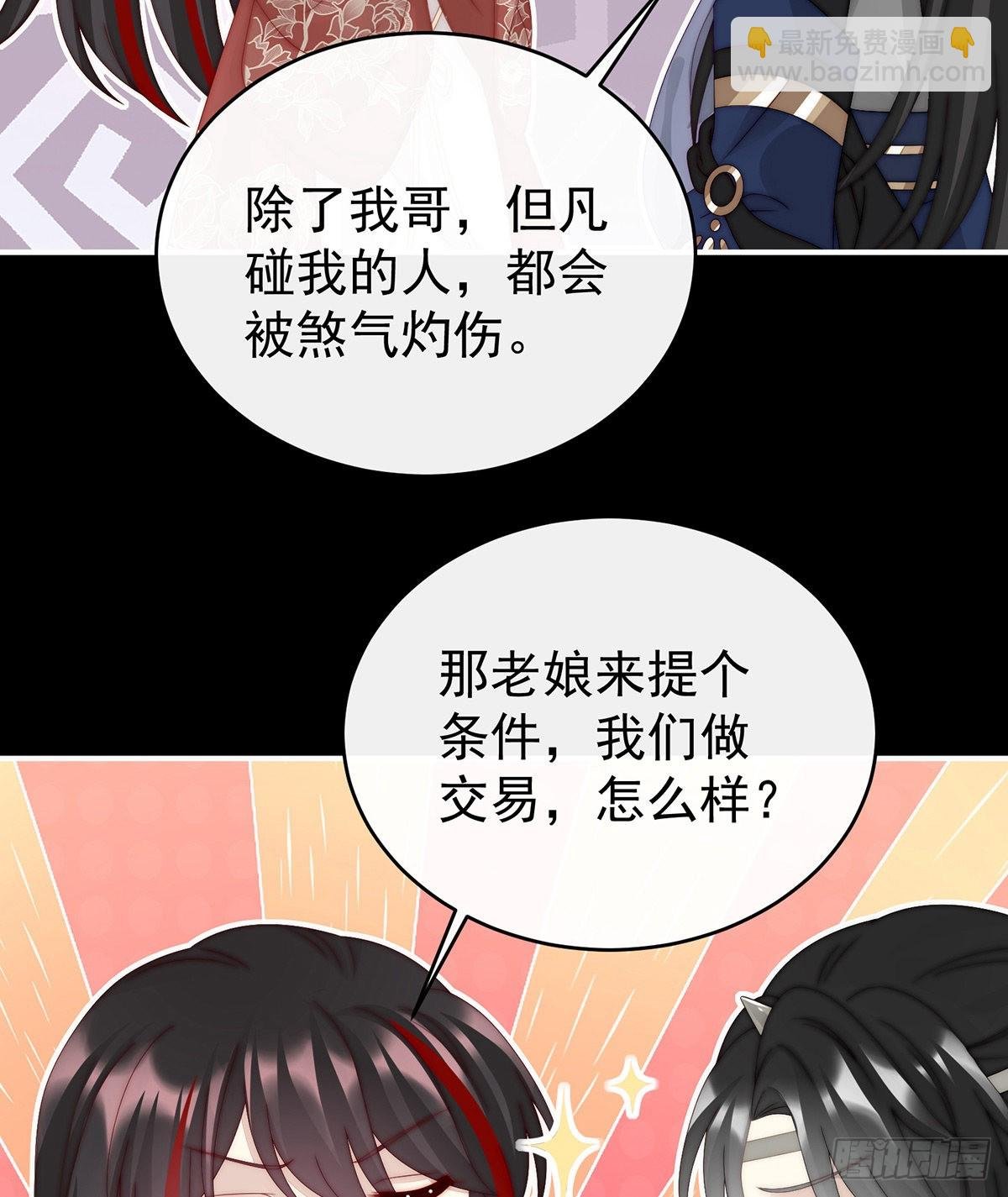 天喜阁暴力拆迁队