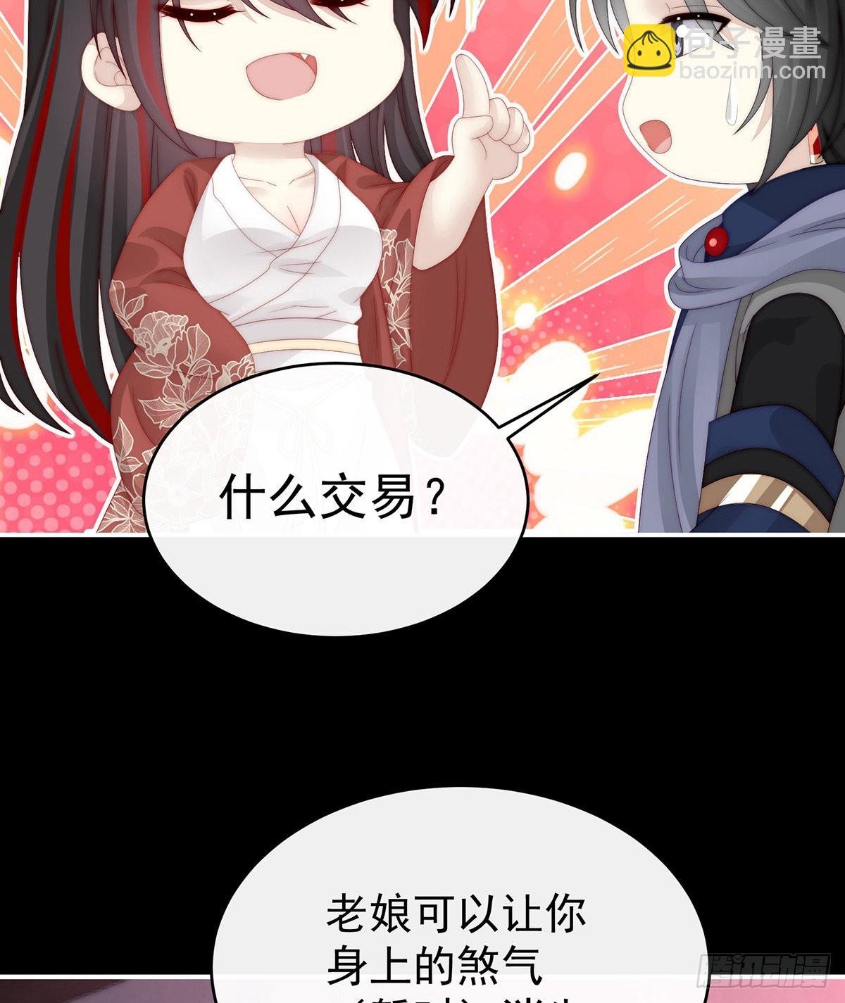天喜阁暴力拆迁队